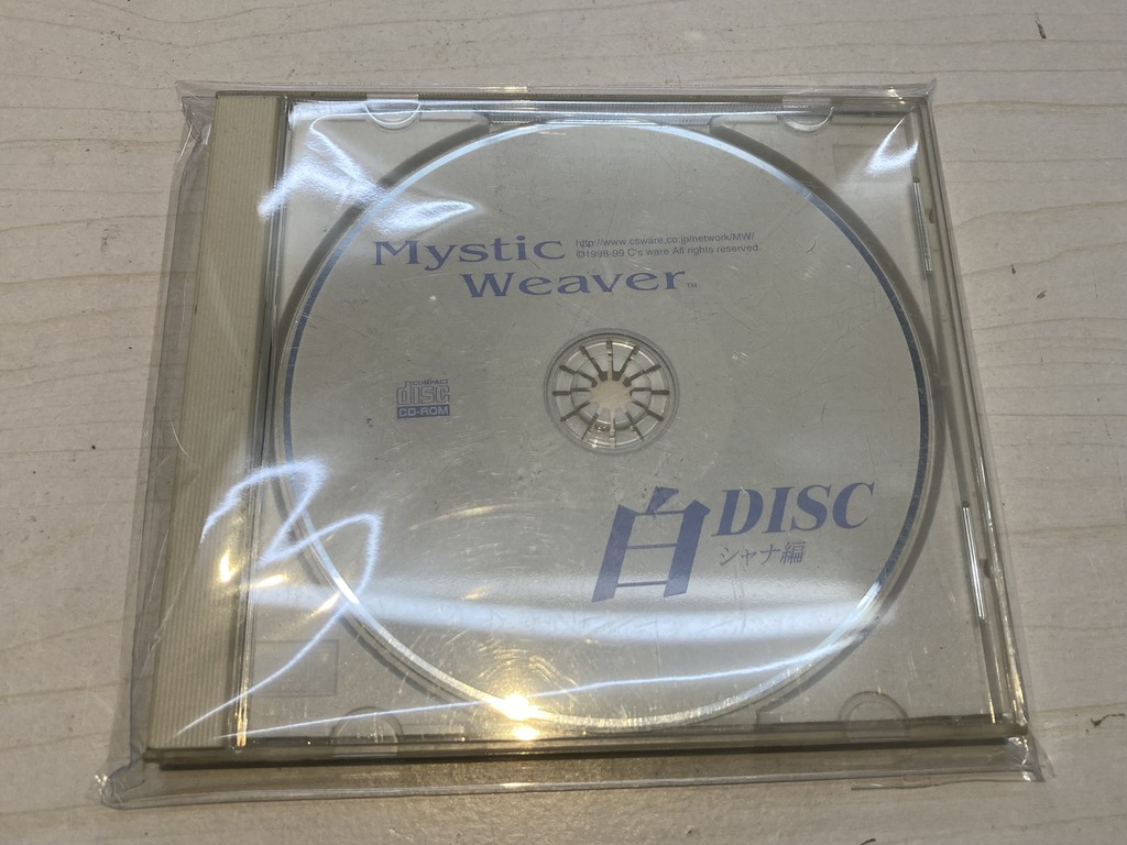 C's ware PC用ソフト Mystic Weaver 白DISC シャナ編