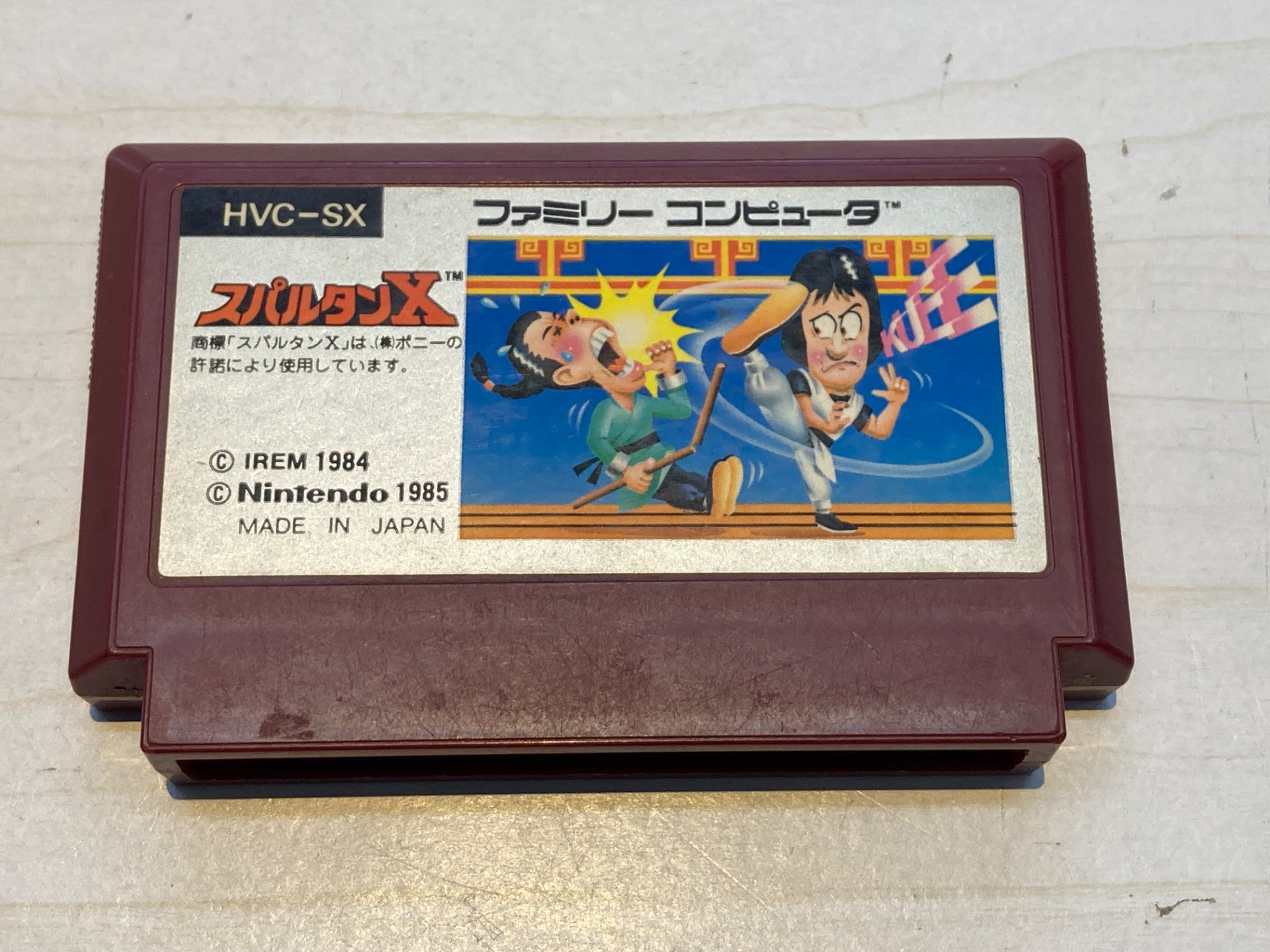 Nintendo ファミコン用ソフト スパルタンX