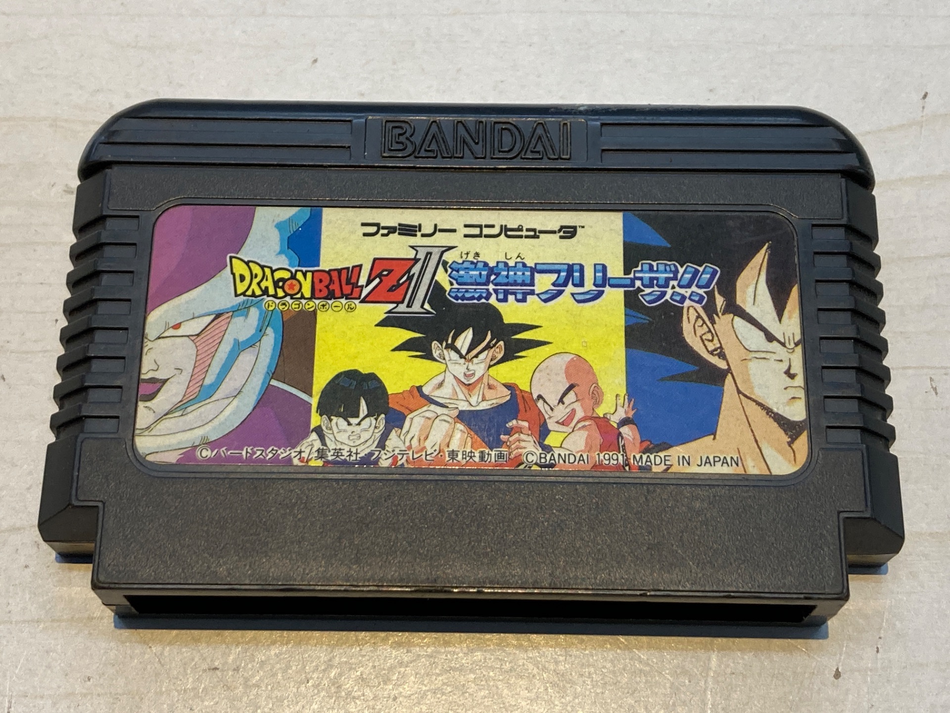 BANDAI ファミコン用ソフト ドラゴンボールZ2 激神フリーザ!!
