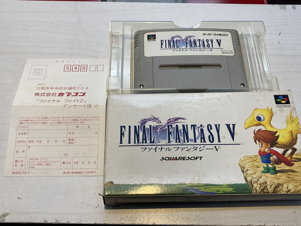スクウェアソフト スーパーファミコン用ソフト ファイナルファンタジーV