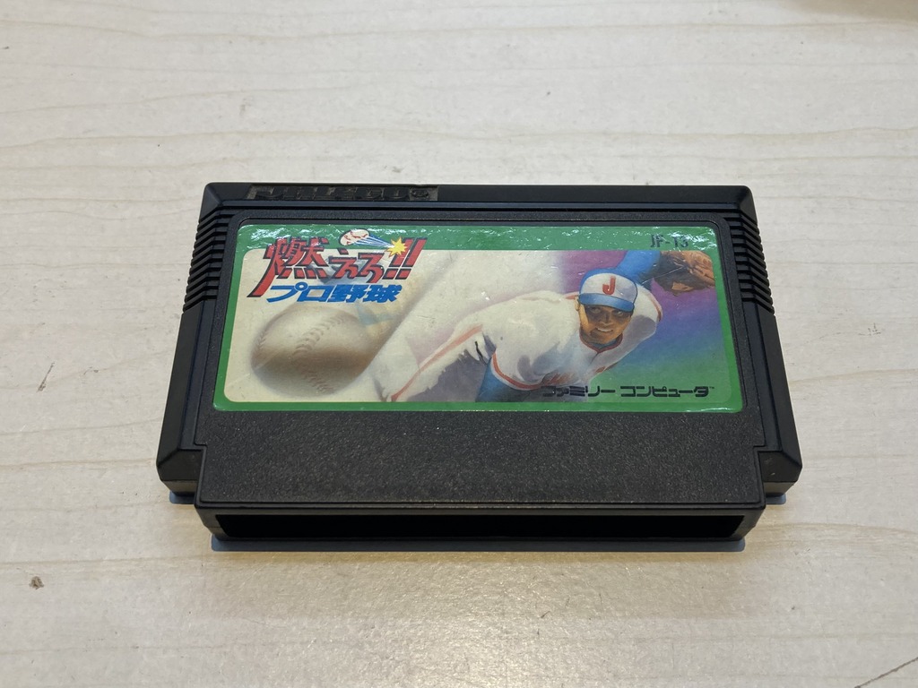 コナミ ファミコン用ソフト 燃えろ!!プロ野球
