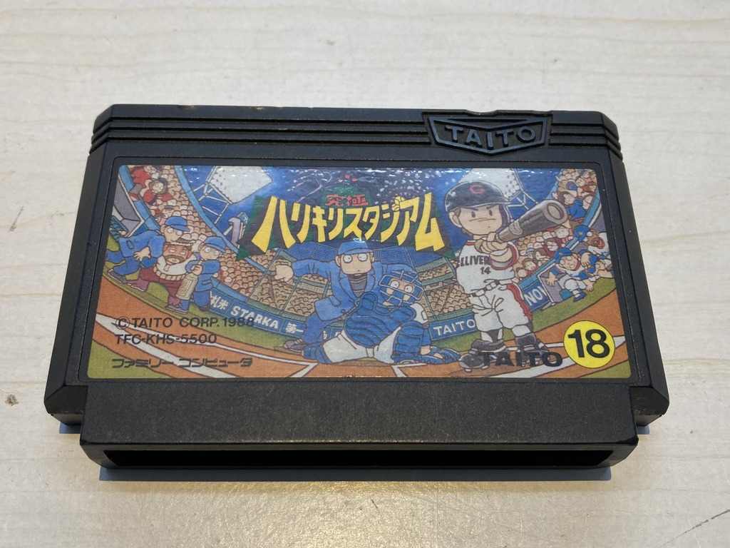TAITO（タイトー） ファミコン用ソフト 究極ハリキリスタジアム