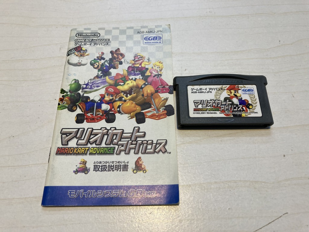 Nintendo（任天堂） ゲームボーイアドバンス用ソフト マリオカートアドバンス