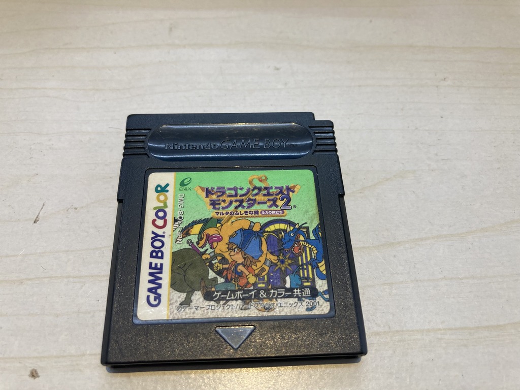 エニックス ゲームボーイ、ゲームボーイカラー用ソフト ドラゴンクエストモンスターズ2 マルタのふしぎな鍵 りゅうの章立ち