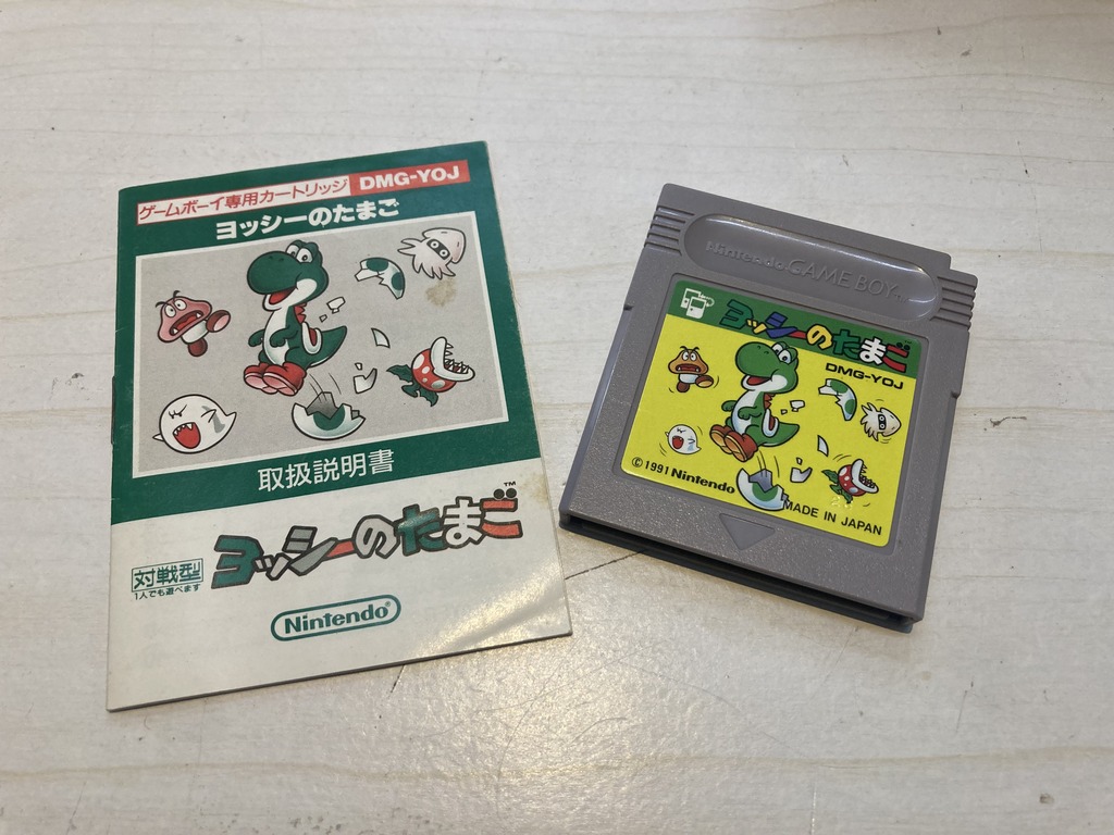 任天堂 ゲームボーイ用ソフト ヨッシーのたまご