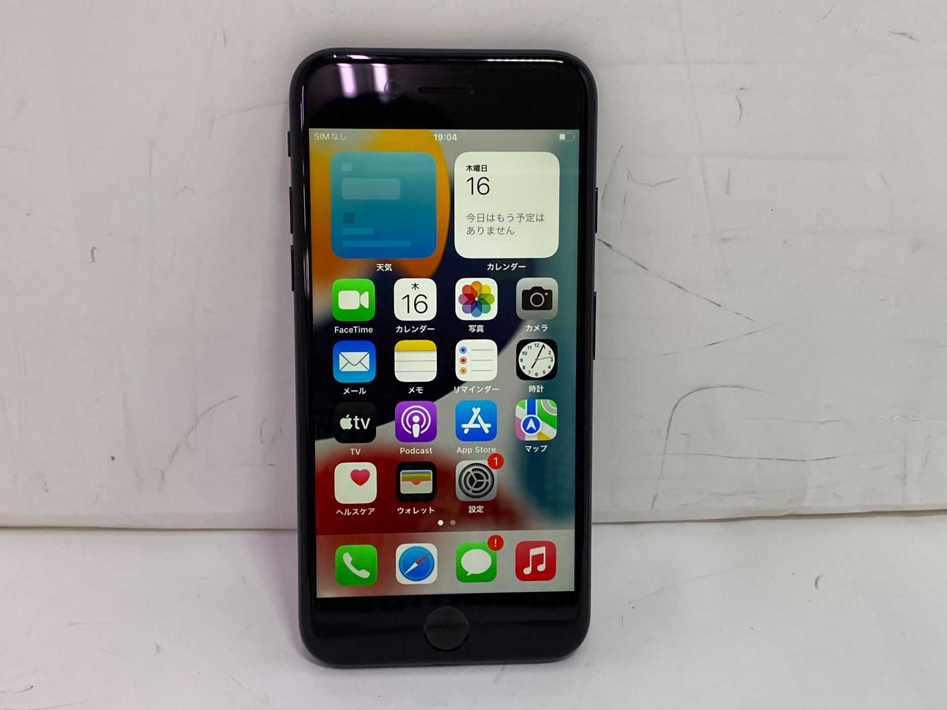 APPLE(アップル) iPhone 7 32GB SIMフリー