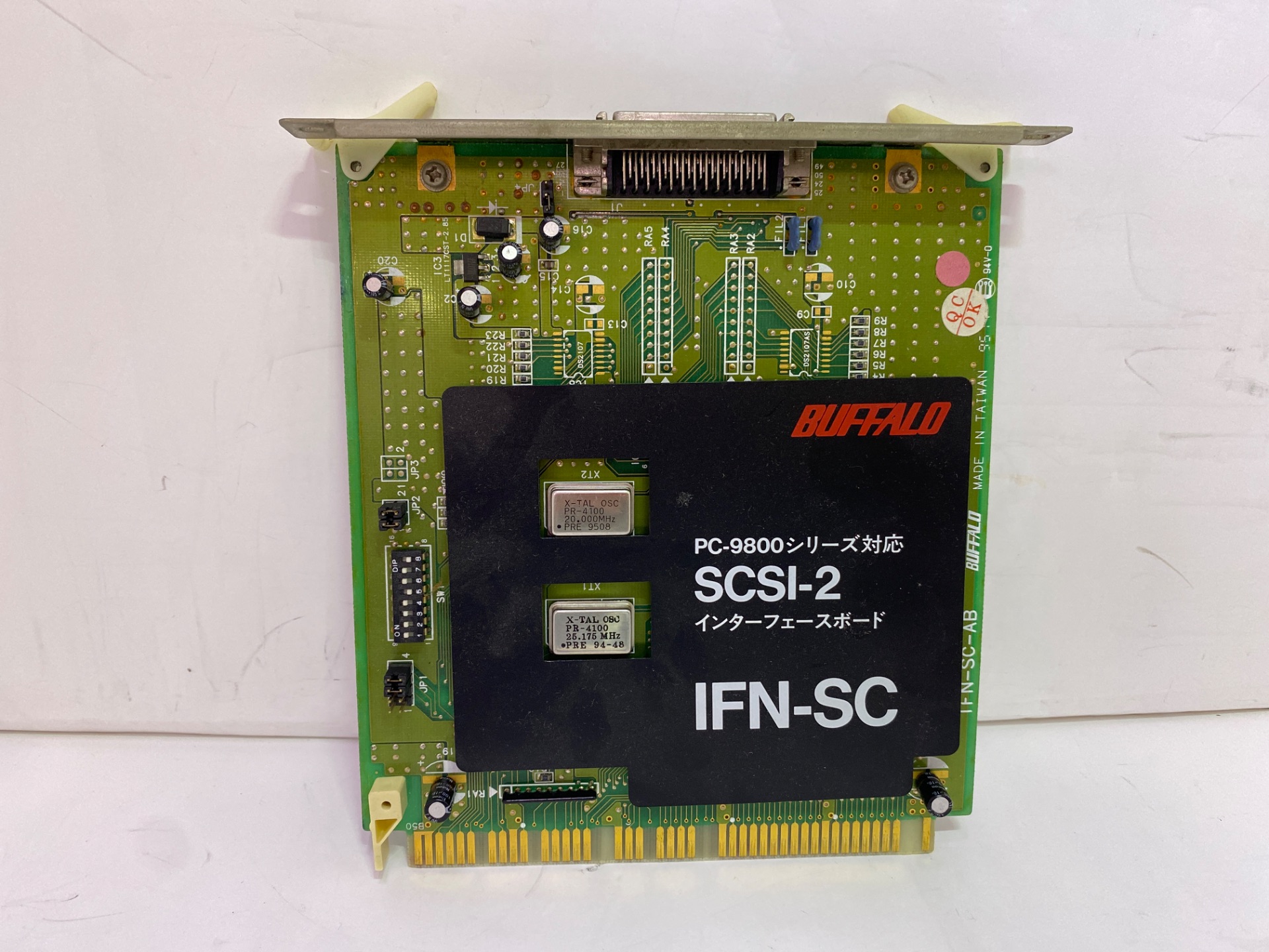 BUFFALO(バッファロー) IFN-SC