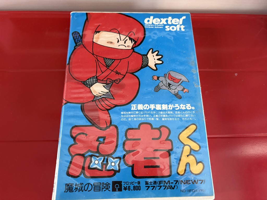 dexter soft FM-7 / NEW7 / 77 / 77AV用ソフト 忍者くん 魔城の冒険