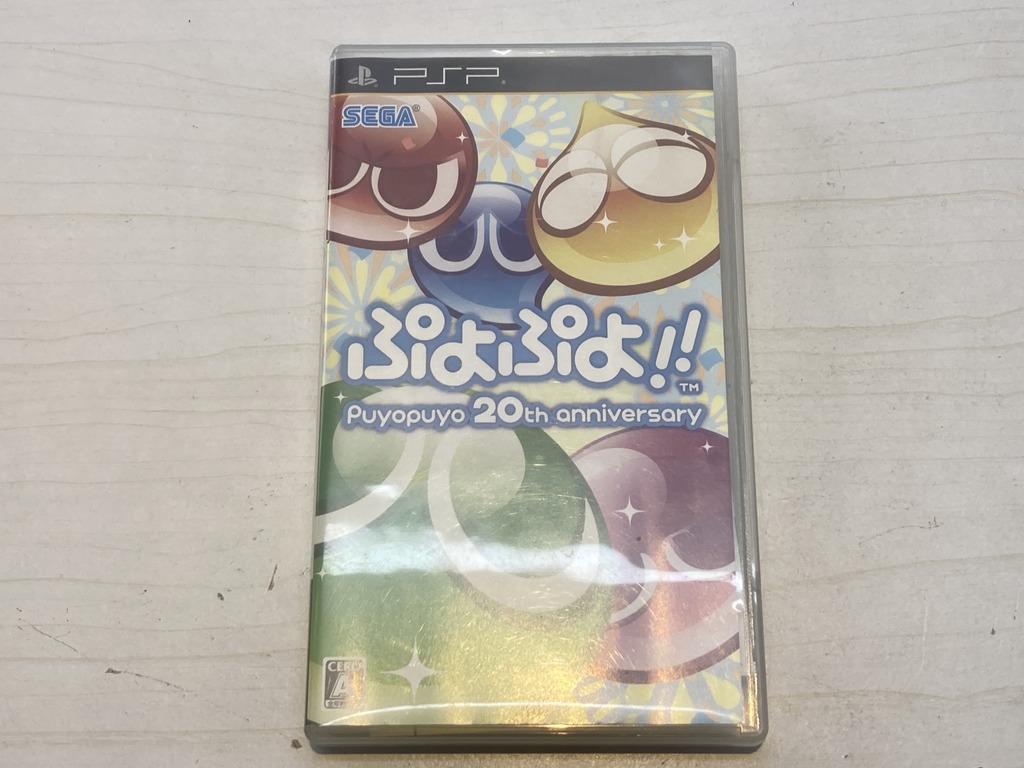 SEGA PSP用ソフト ぷよぷよ!! 20th anniversary
