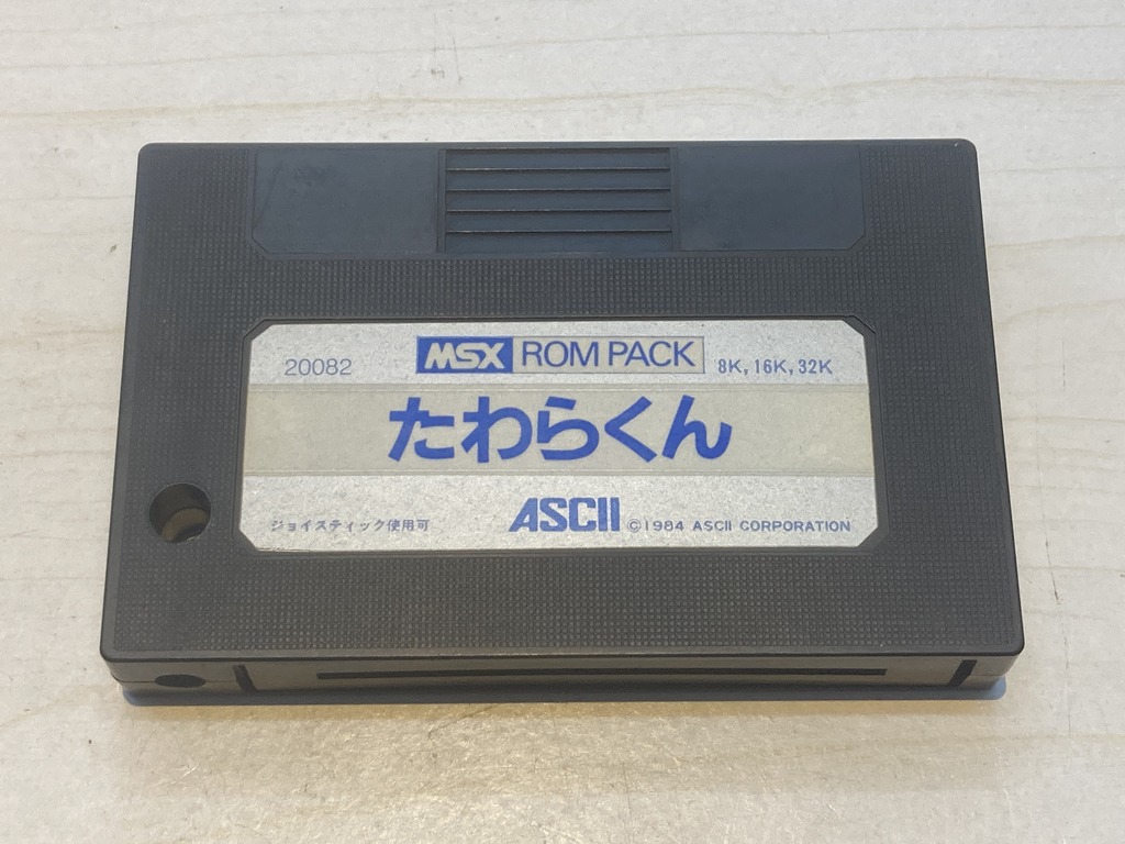 ASCII（アスキー） MSX用ソフト たわらくん