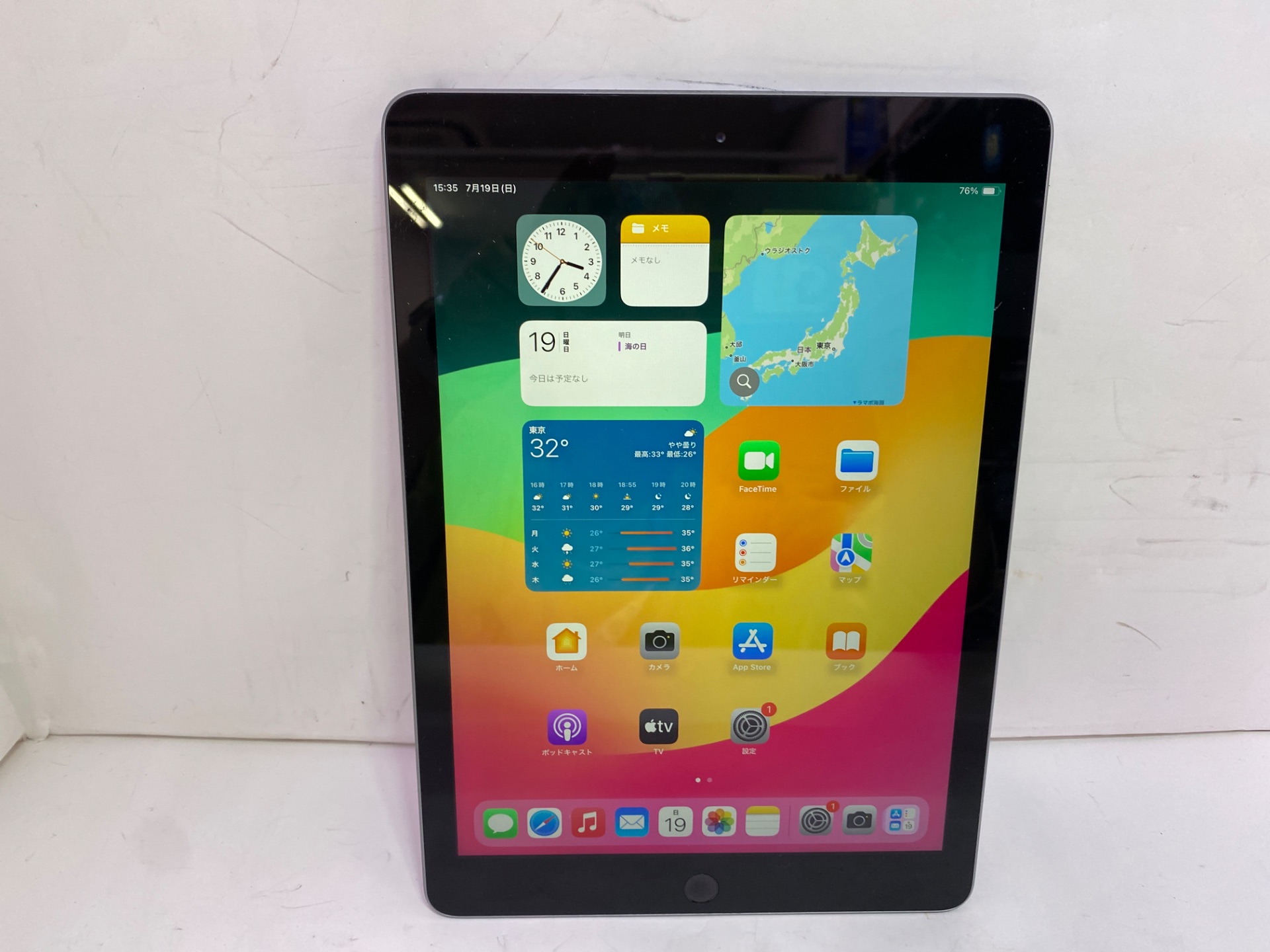 APPLE(アップル) iPad 9.7インチ 第6世代  Wi-Fiモデル 32GB MR7F2J/A A1893