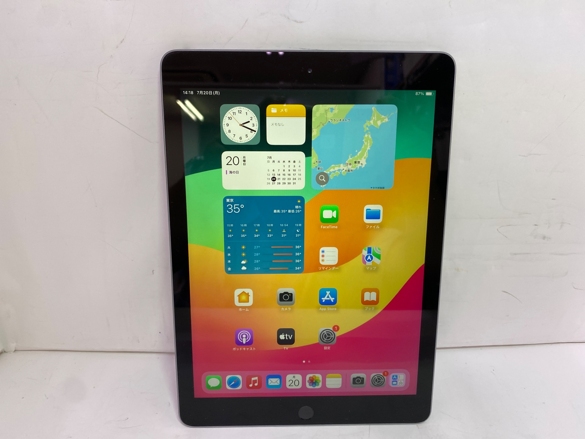 APPLE(アップル) iPad 9.7インチ 第6世代  Wi-Fiモデル 32GB MR7F2J/A A1893