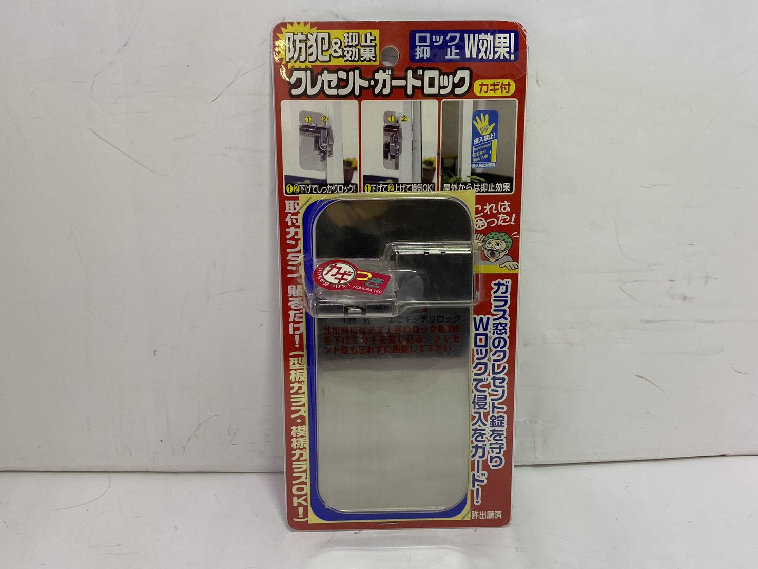 ノムラテック クレセントガードロック ステンレス