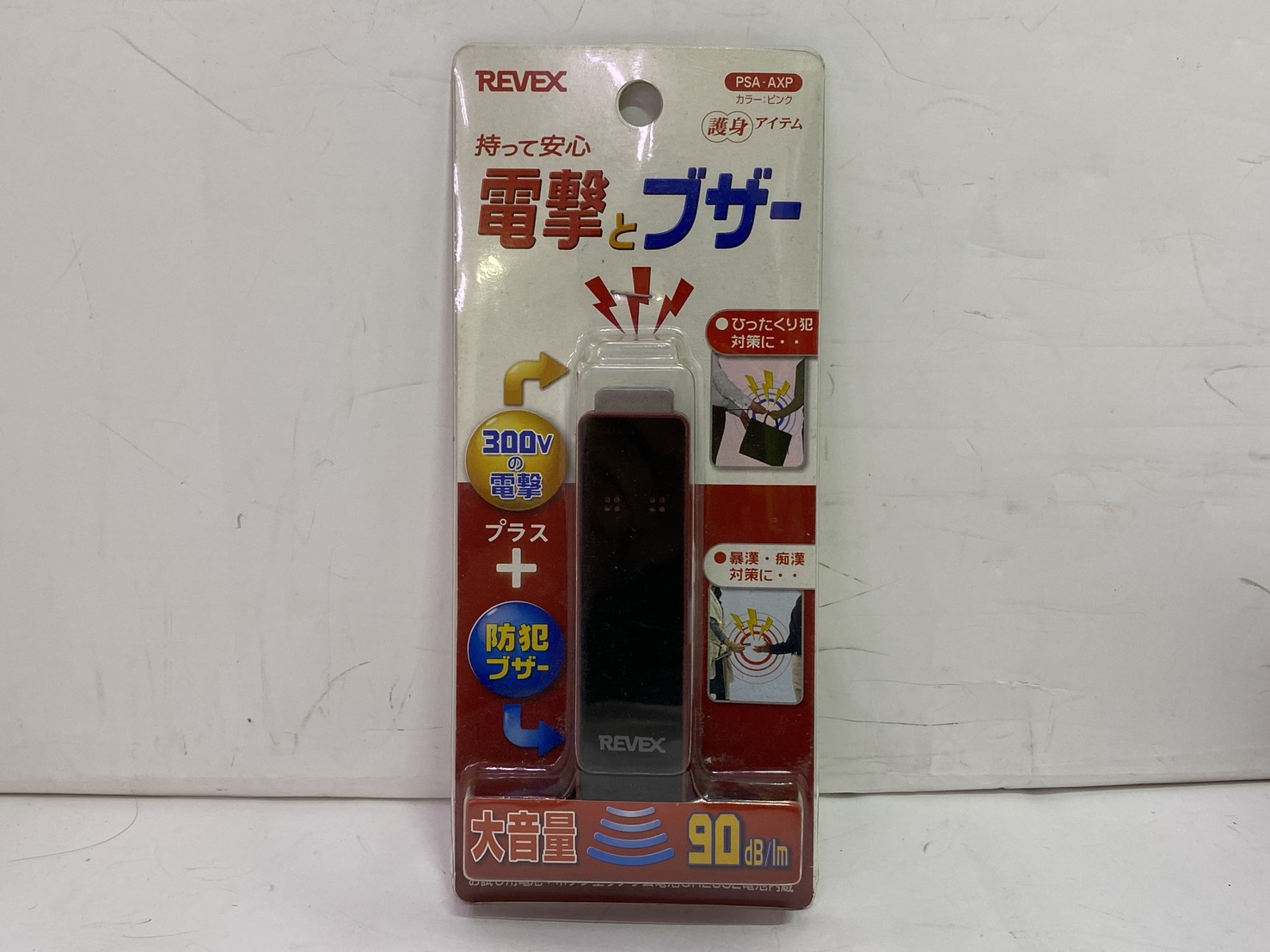 REVEX 電撃とブザー PSA-AXP