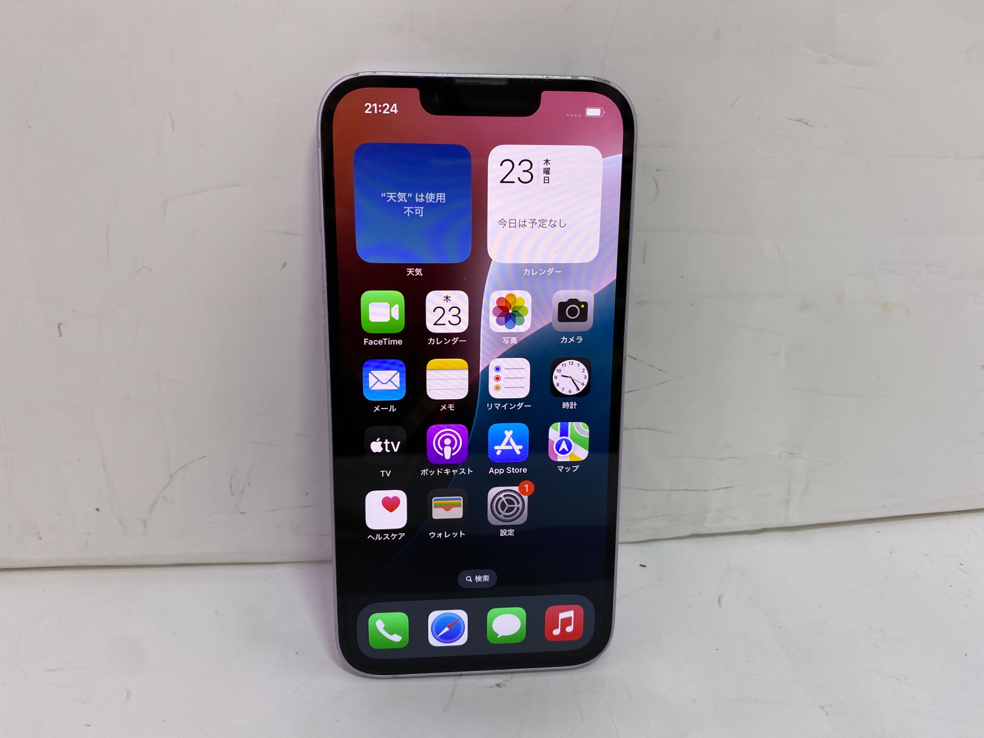 APPLE(アップル) iPhone 14 256GB SIMフリー