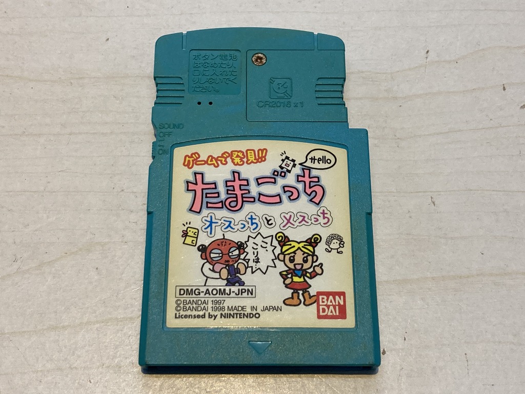 バンダイ ゲームボーイ用ソフト たまごっち オスっちとメスっち