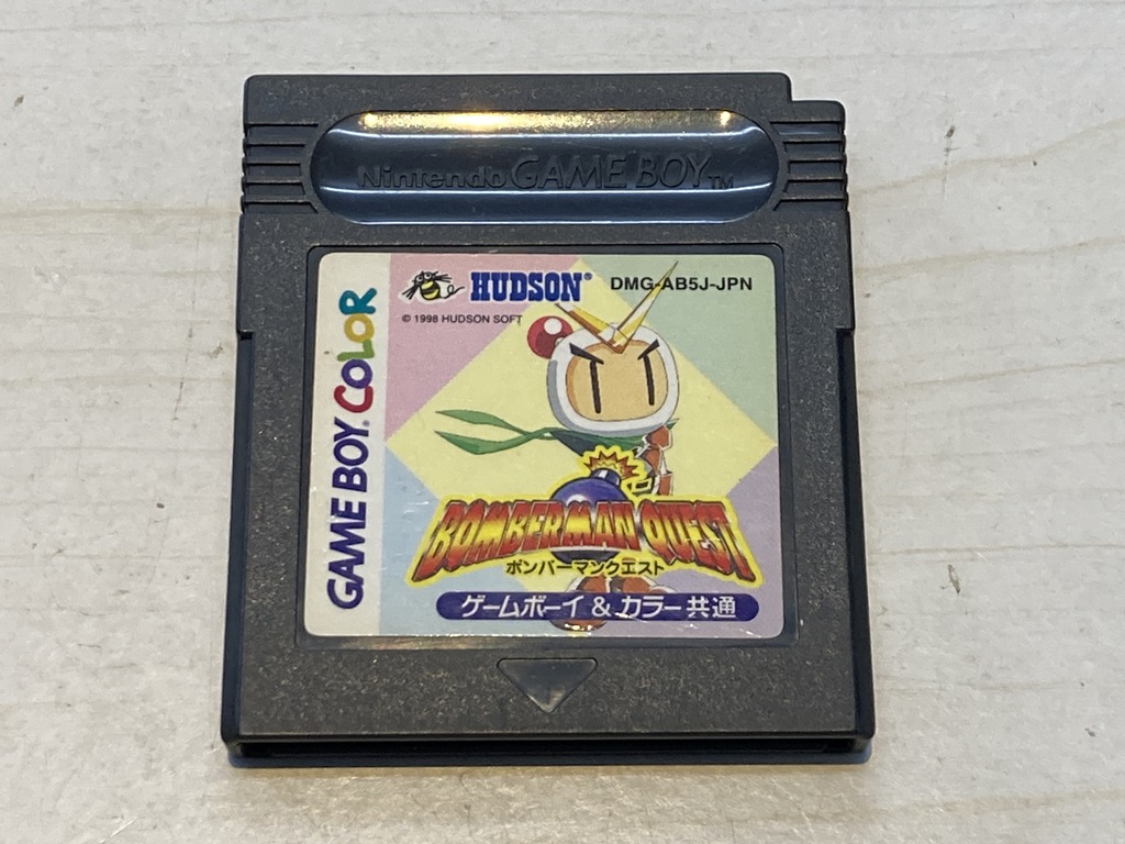 ハドソン ゲームボーイカラー用ソフト ボンバーマンクエスト