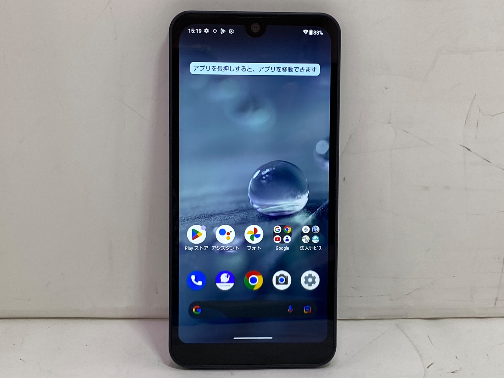 SHARP(シャープ) AQUOS wish A103SH 64GB SIMフリー