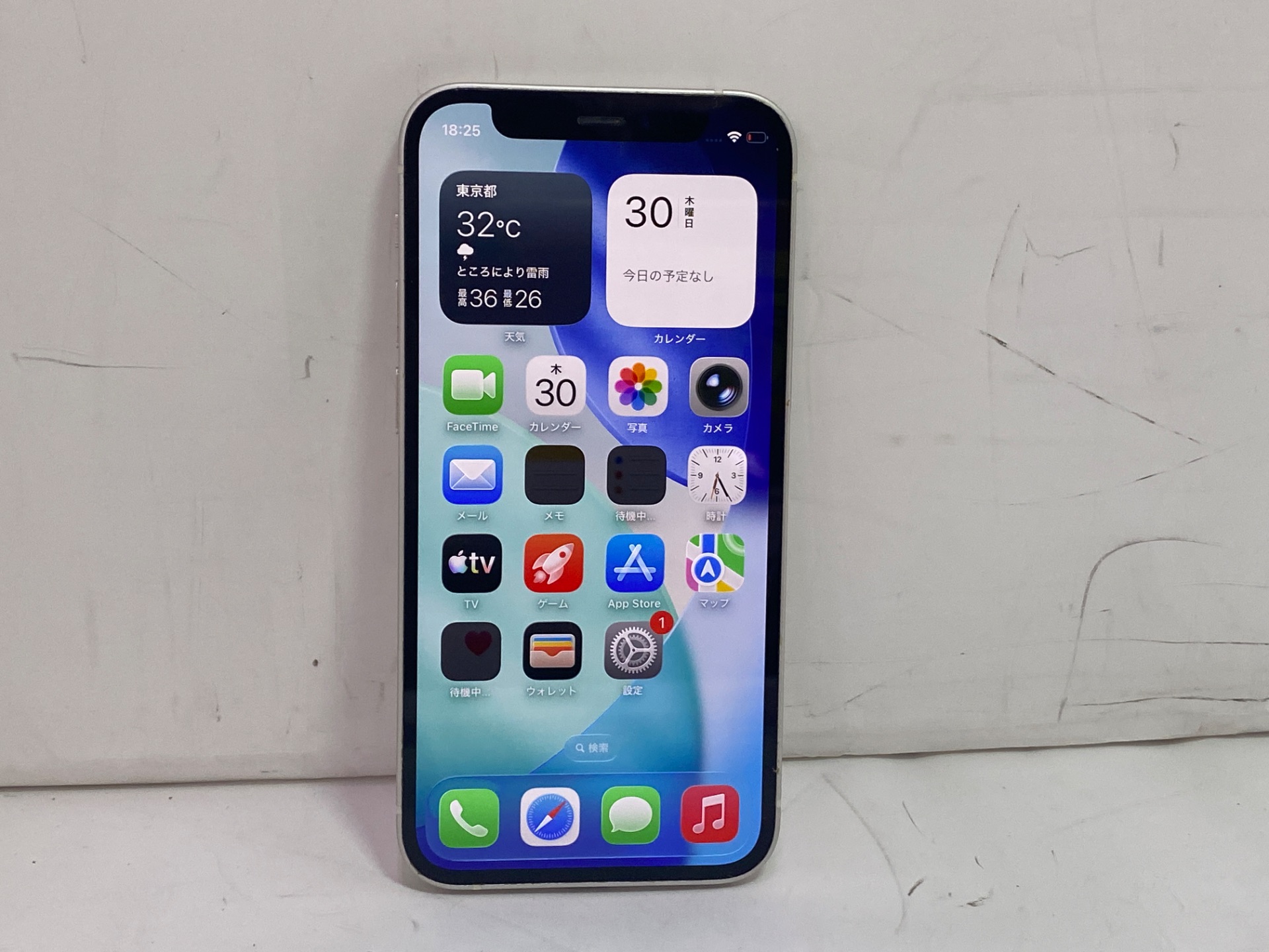 APPLE(アップル) iPhone 12 mini 128GB SIMフリー