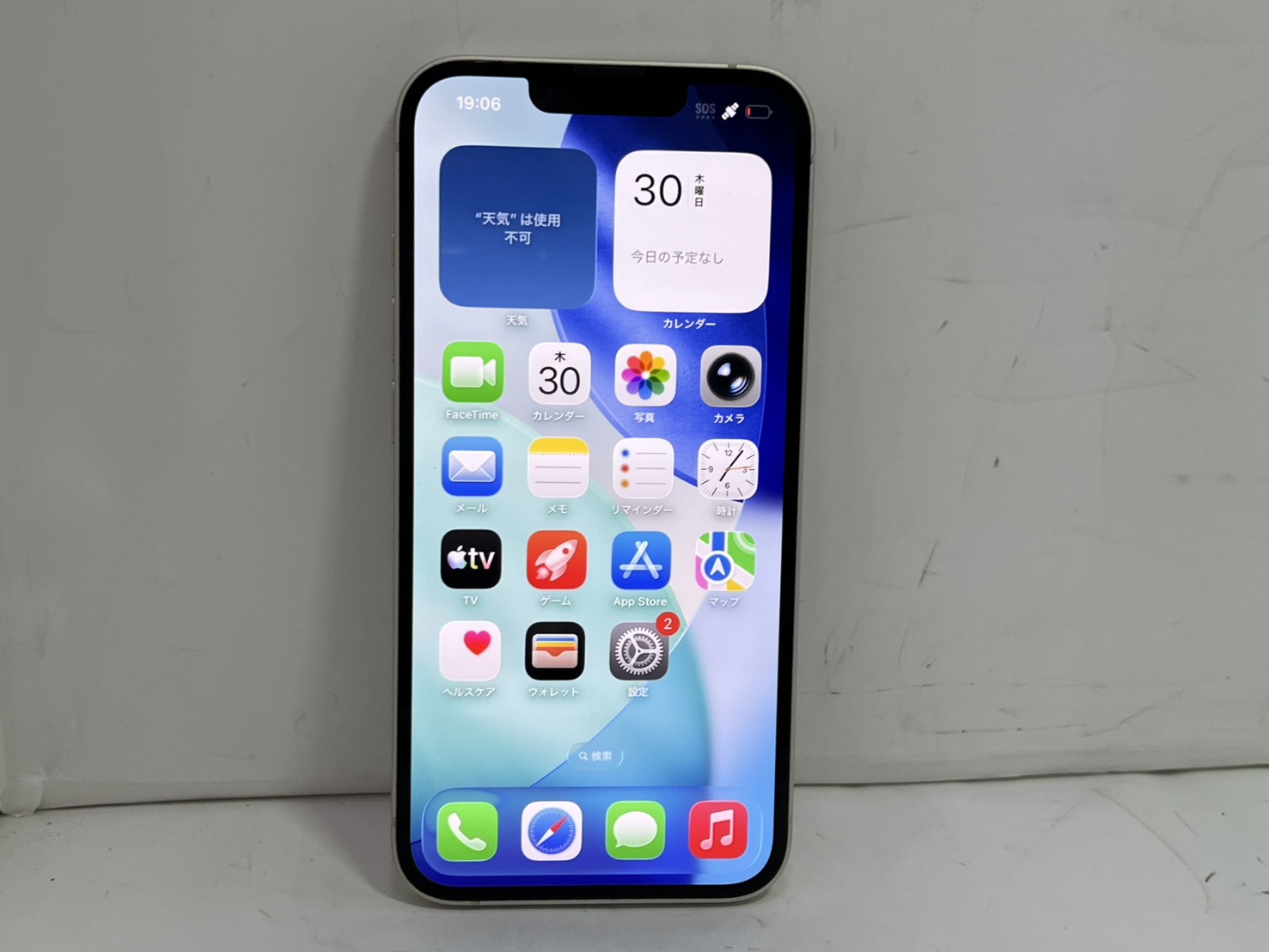 APPLE(アップル) iPhone 14 128GB SIMフリー