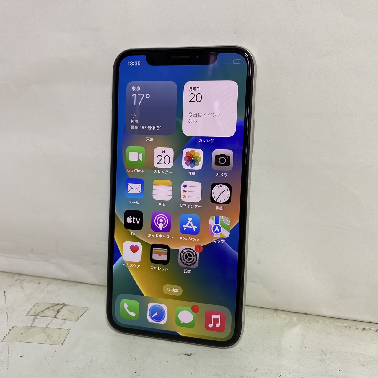 スマートフォン本体Apple アップル アイフォン iPhone11pro 64GB