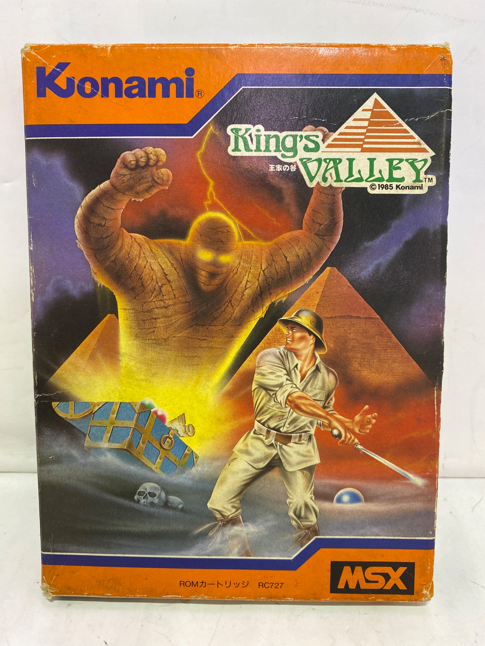 Konami King's VALLEY