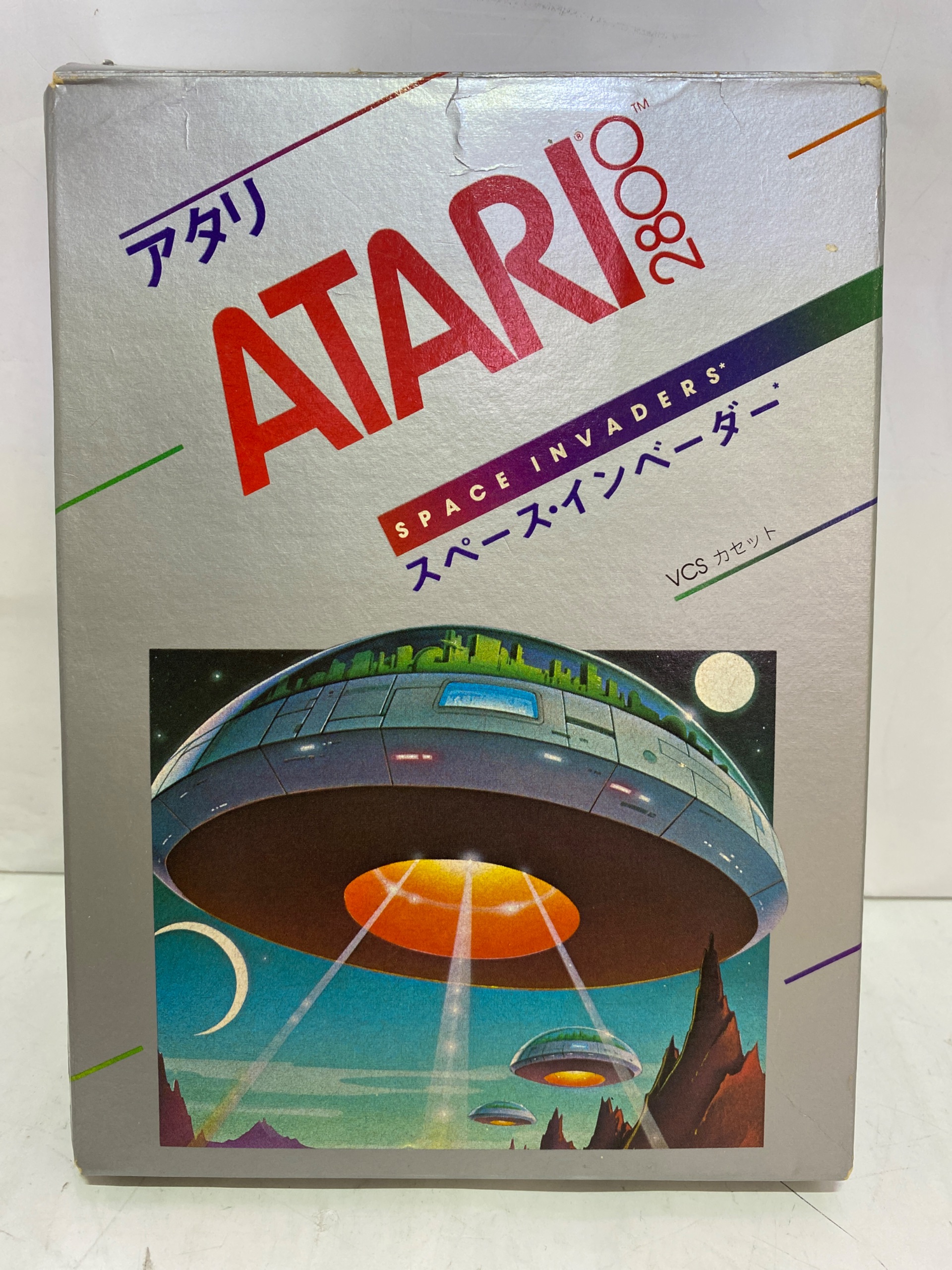 ATARI スペース・インベーダー