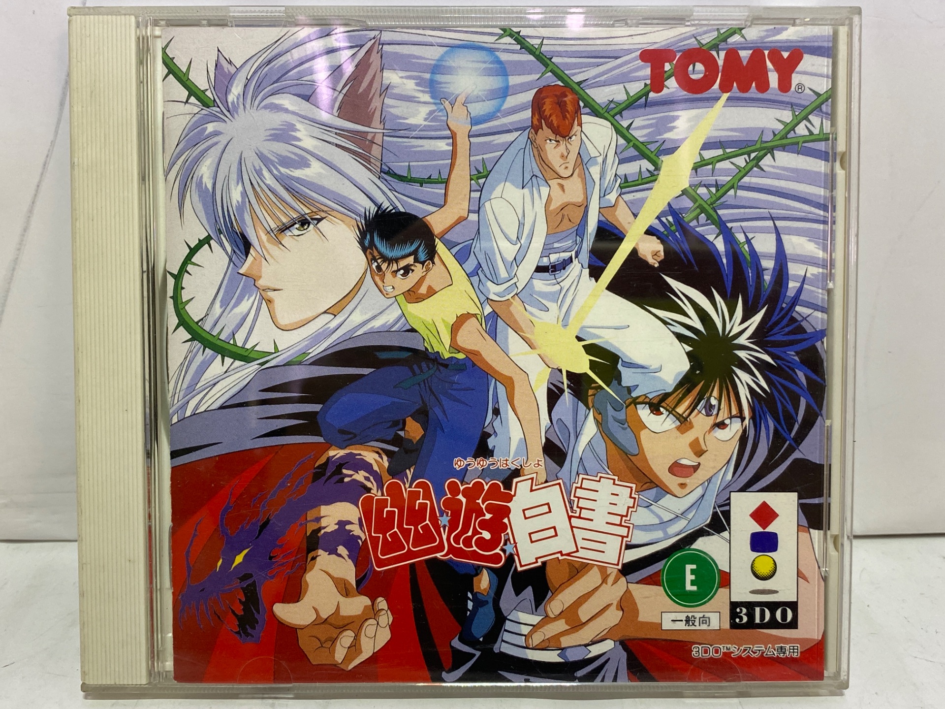 TOMY 幽遊白書