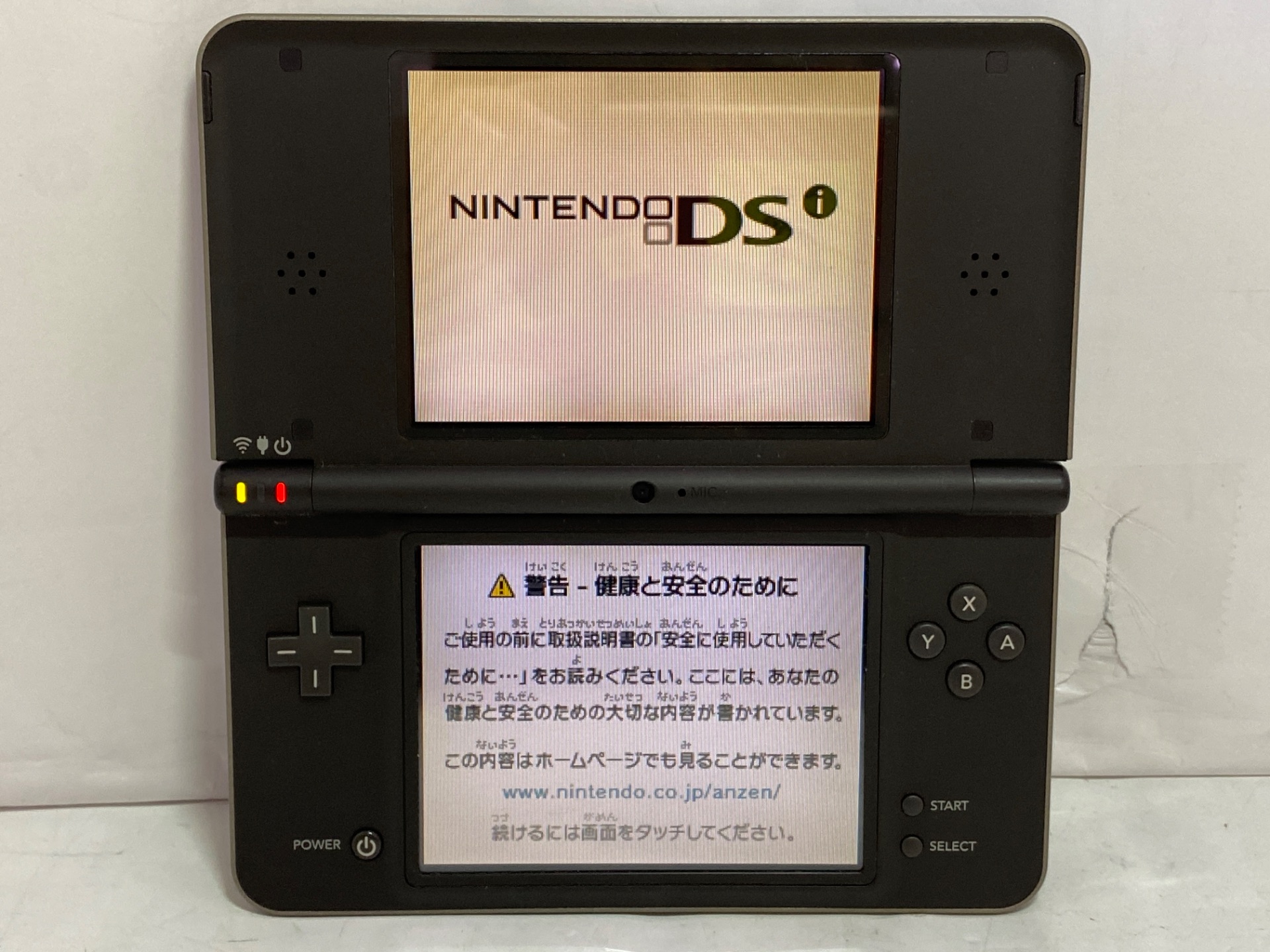 Nintendo NINTENDO DSi LL