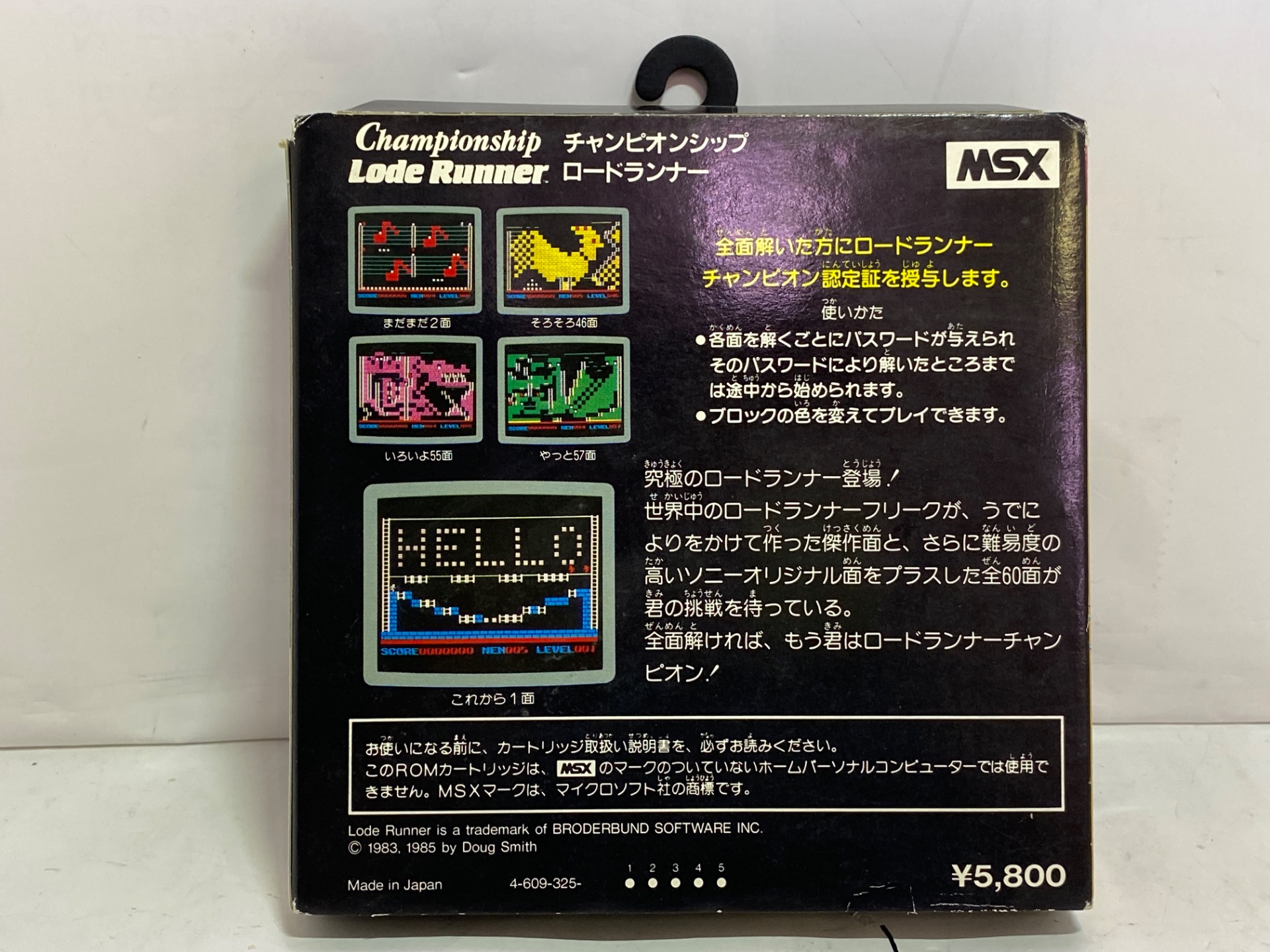 中古PCゲームソフト 落ち物ゲーム２ 中古PCゲームソフト 落ち物ゲーム2 の通販 by ばんどいまーと's