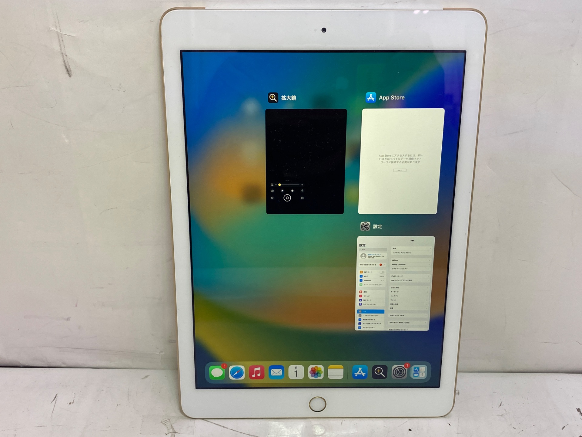APPLE(アップル) iPad 第5世代 Wi-Fi+Cellular 32GB MPG42J/A SIMフリー