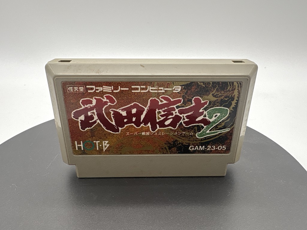 HOT・B ファミコン用ソフト  武田信玄2