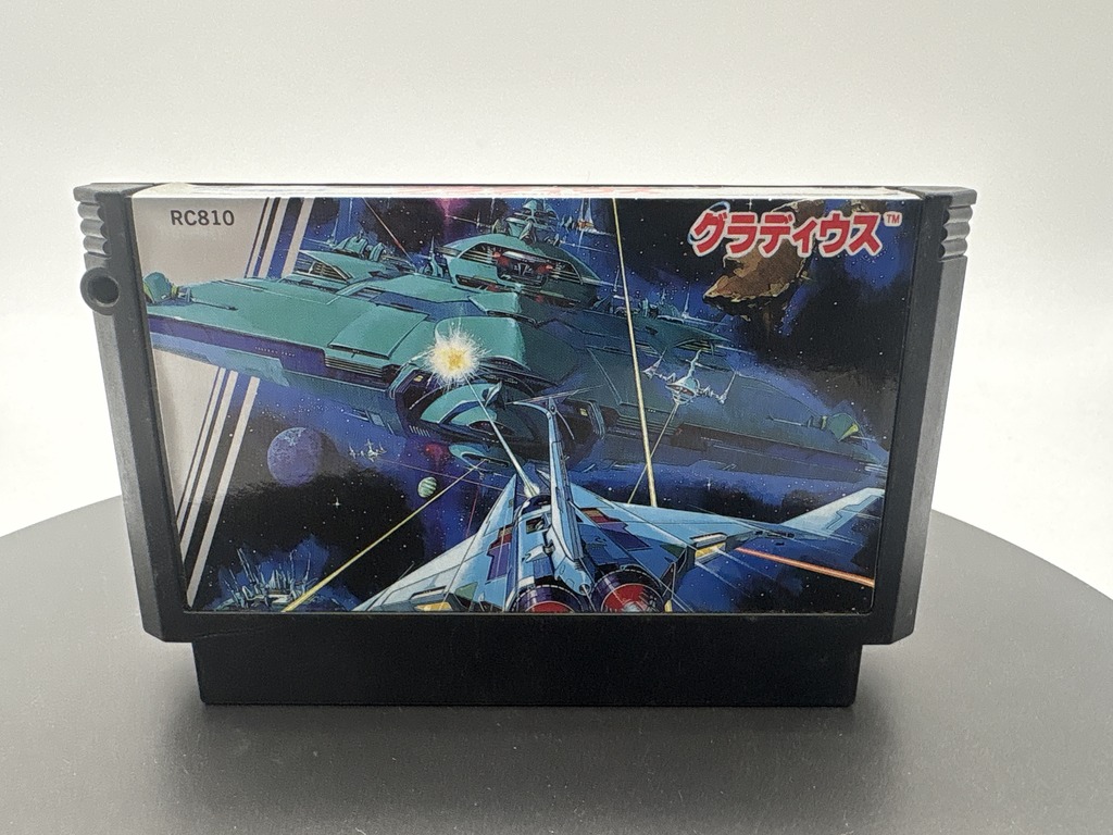 コナミ（Konami） ファミコン用ソフト グラディウス