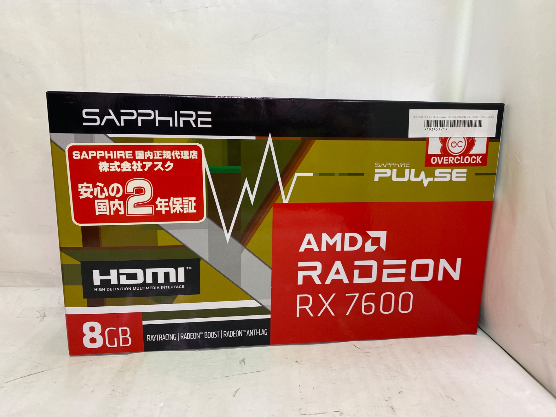 SAPPHIRE SAPPHIRE PULSE Radeon RX 7600 GAMING 8GB GDDR6 [PCIExp 8GB]