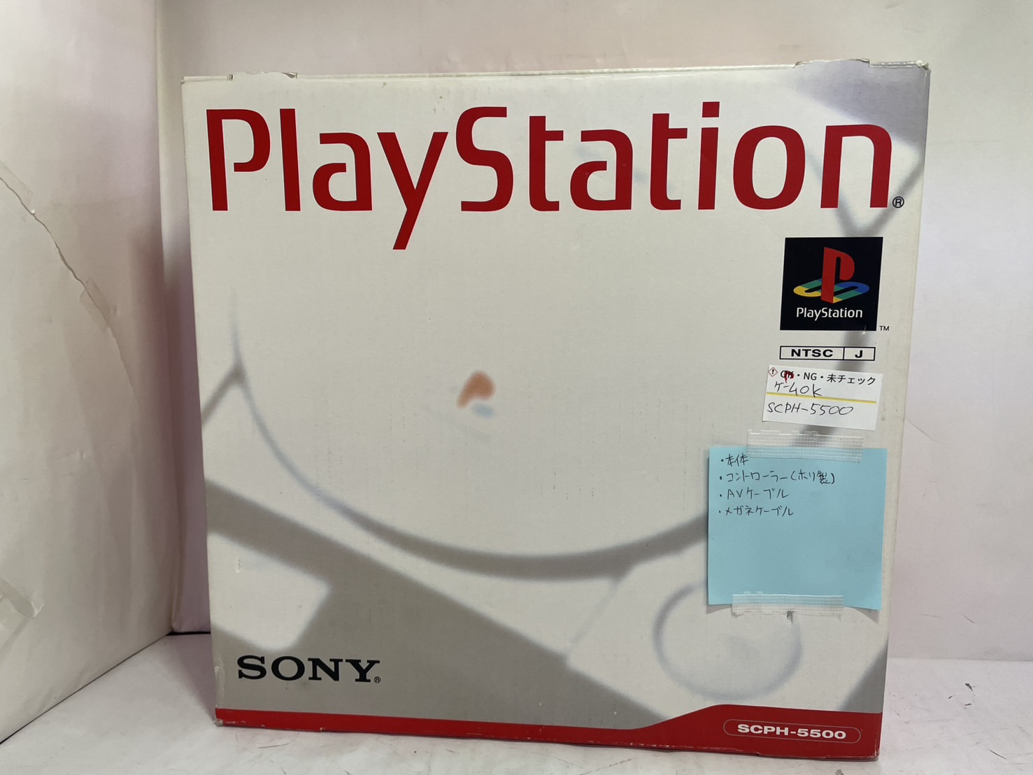 SONY(ソニー) PlayStation SCPH-5500