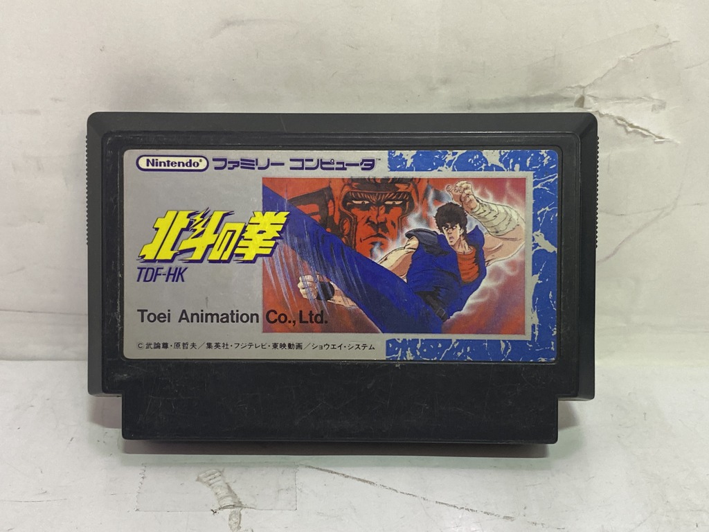 Toei Animation Co., Ltd. ファミコン用ソフト 北斗の拳