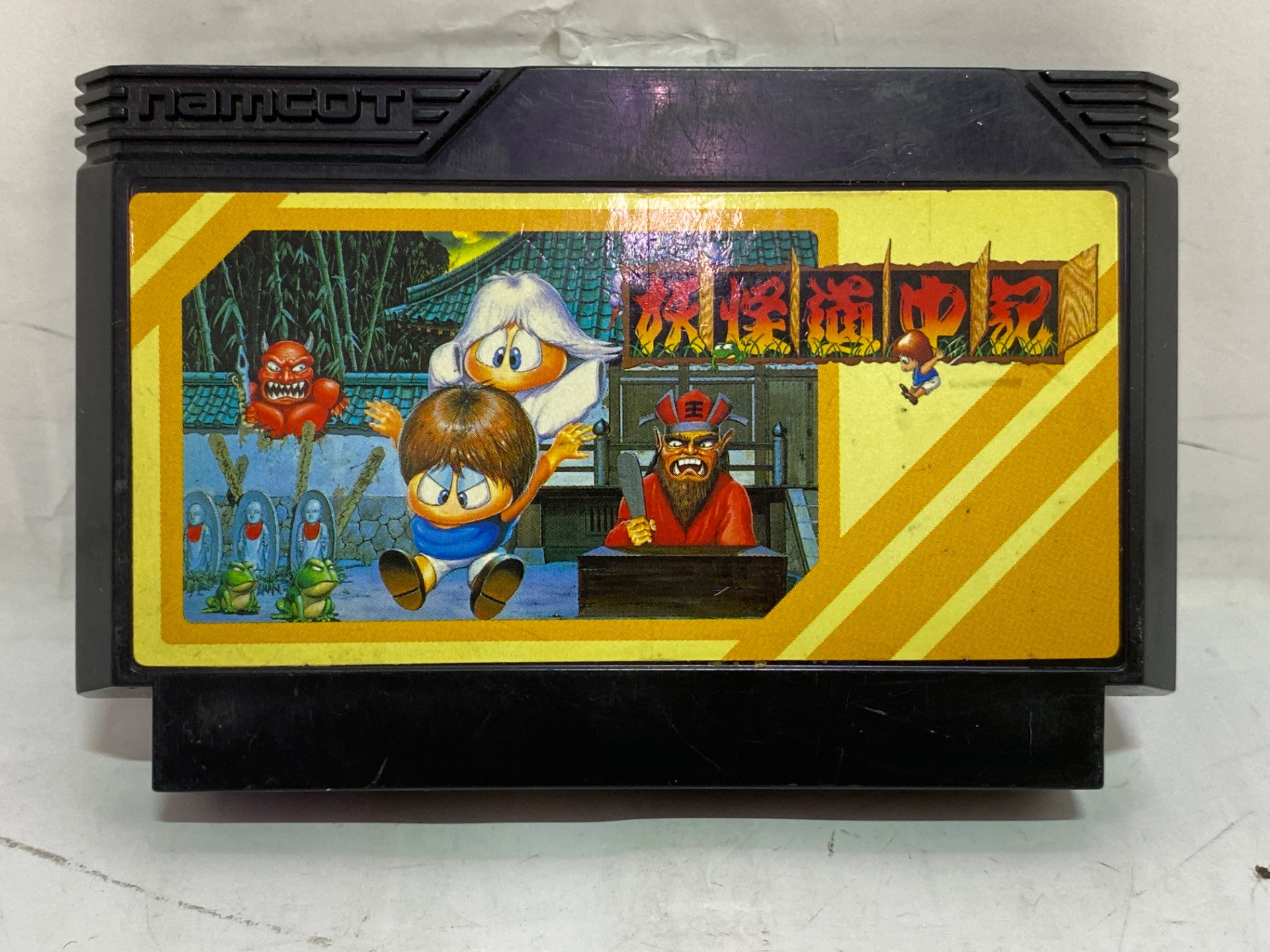 KOEI ファミコン用ソフト 妖怪道中記