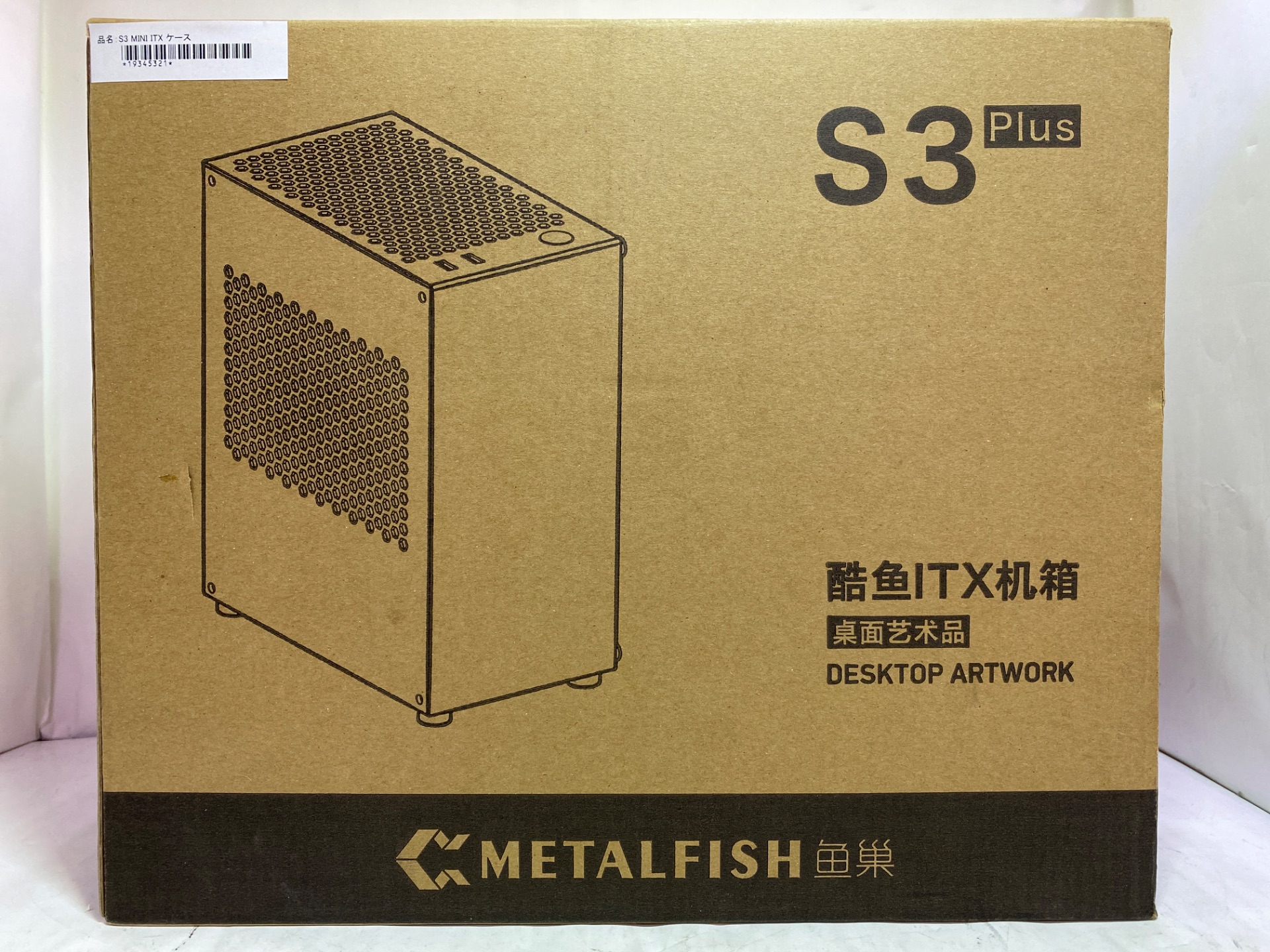METALFISH S3 MINI ITX ケース