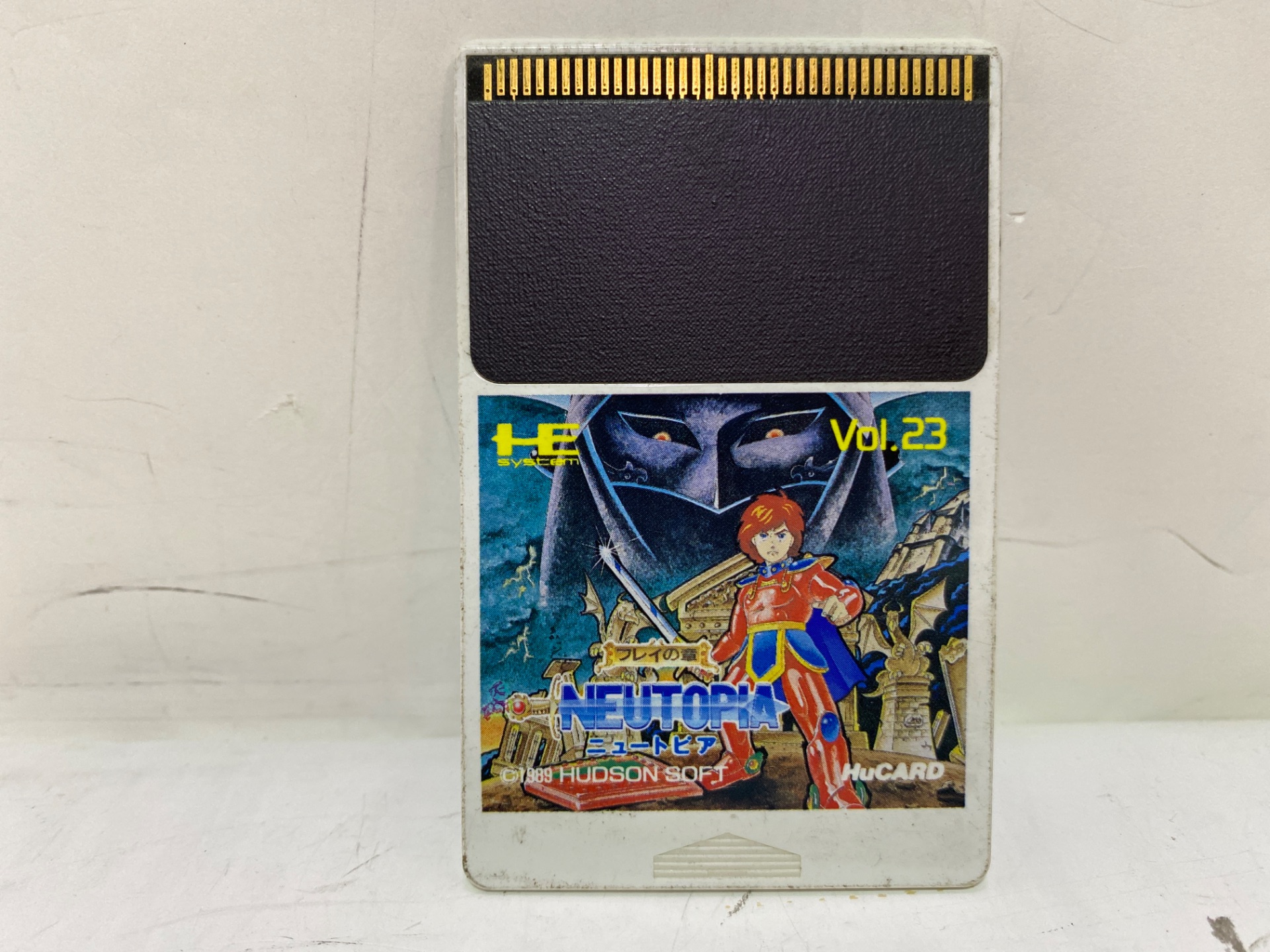 ハドソン PCエンジン用ソフト ニュートピア フレイの章