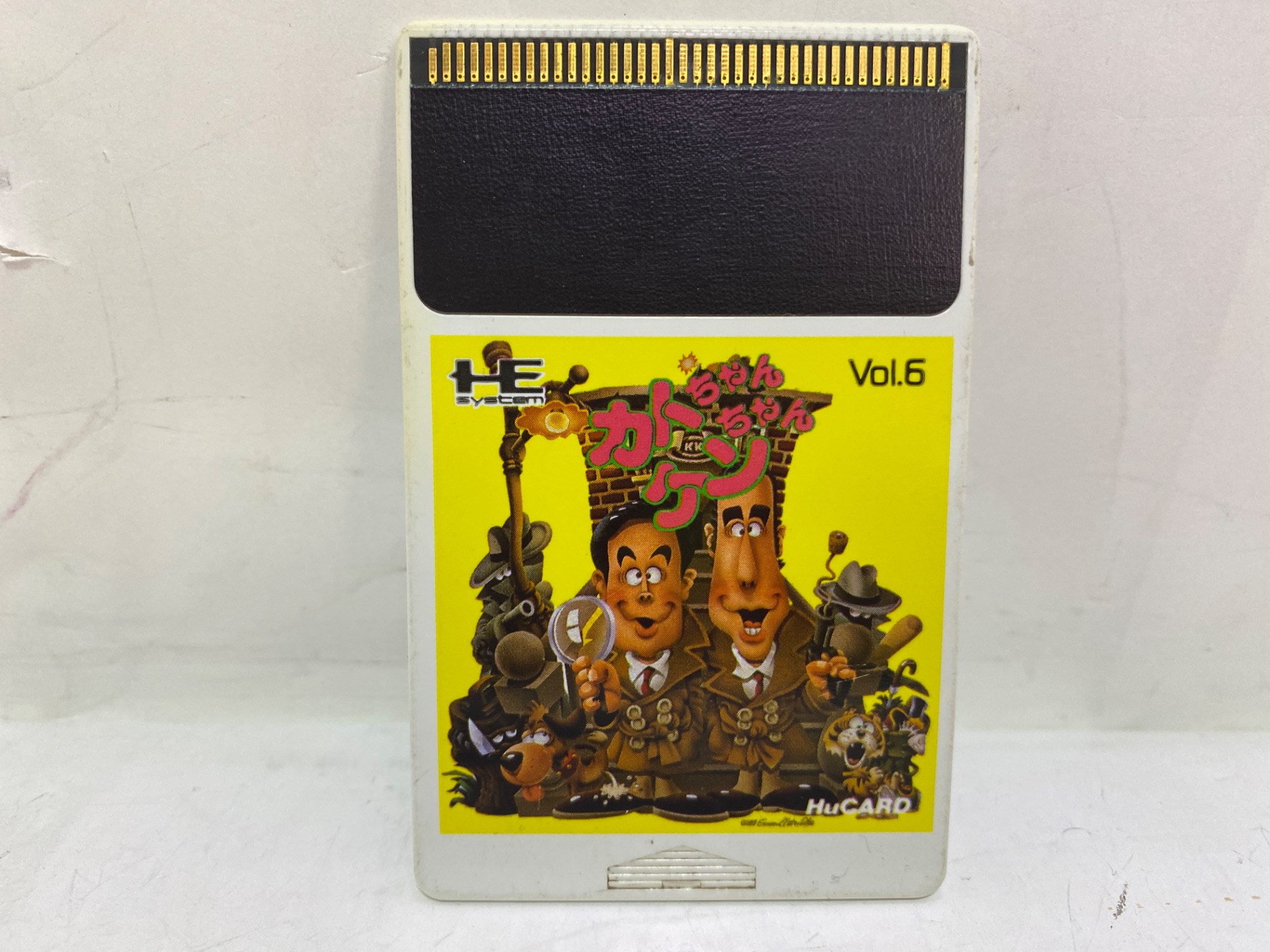 ハドソン PCエンジン用ソフト カトちゃんケンちゃん