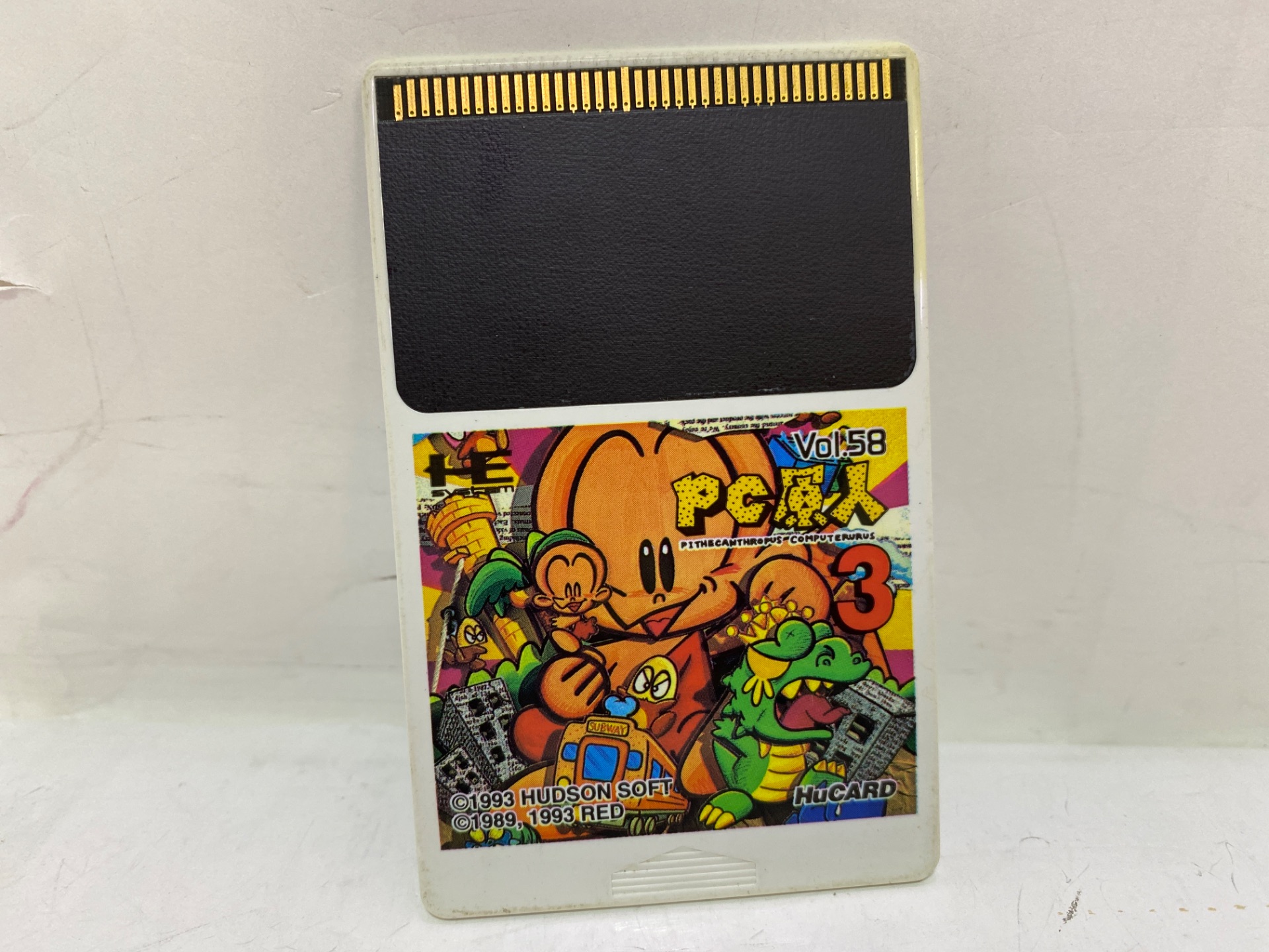ハドソン PCエンジン用ソフト PC原人3