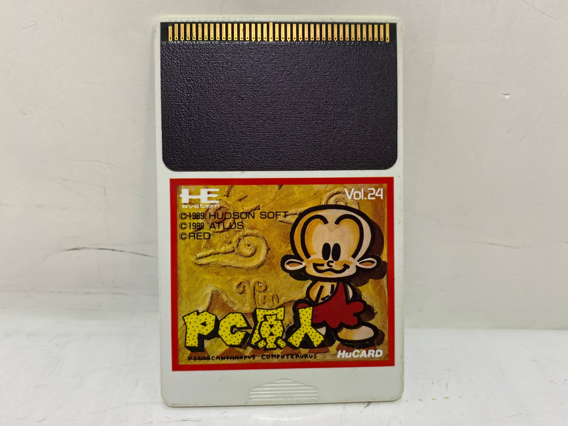 ハドソン PCエンジン用ソフト  PC原人