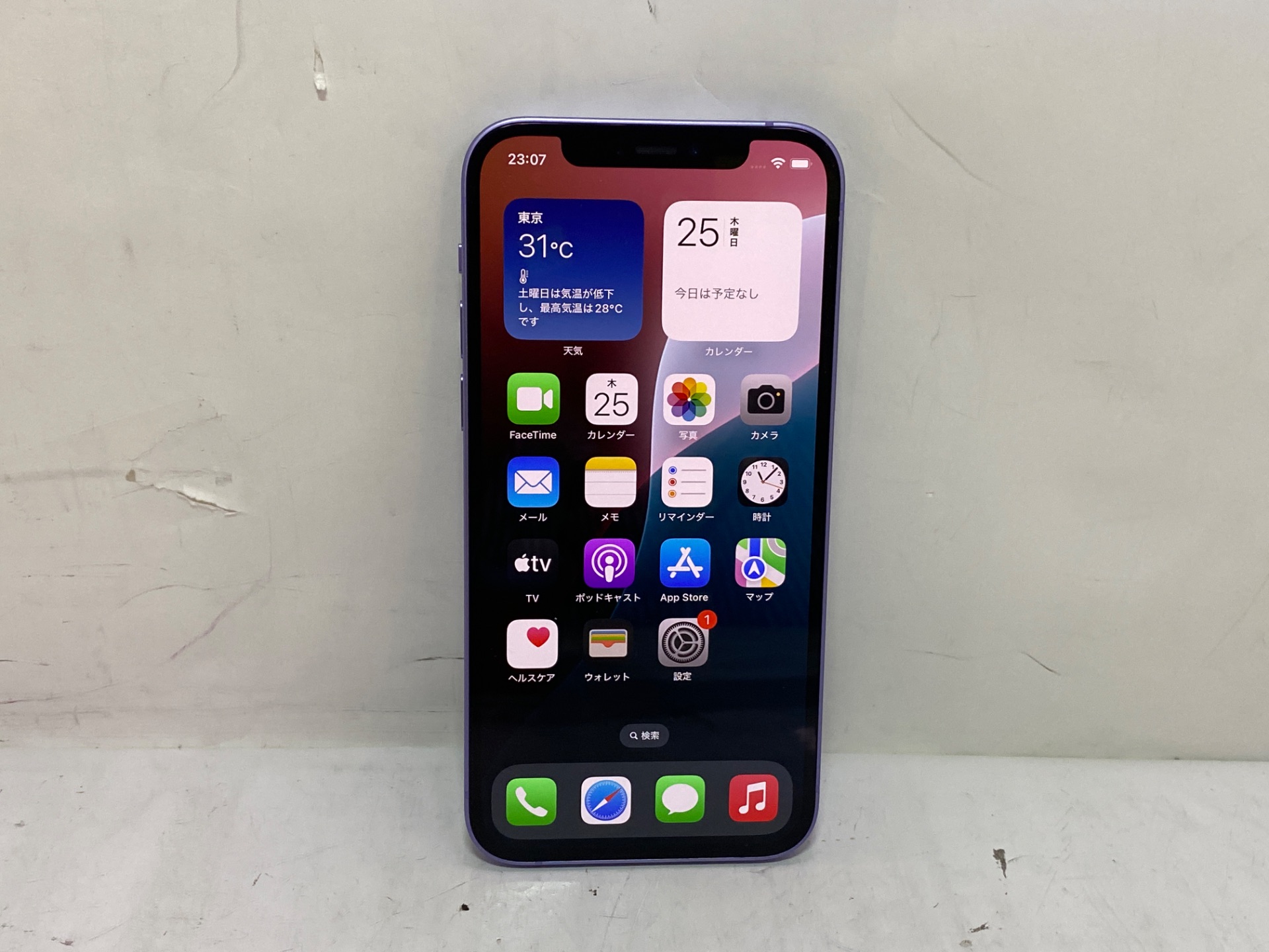 APPLE(アップル) iPhone 12 128GB SIMフリー