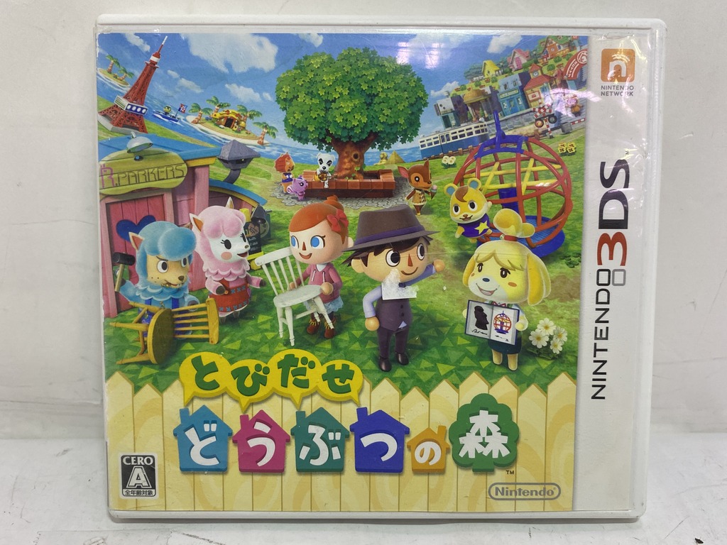 任天堂 ニンテンドー3DS用ソフト とびだせ どうぶつの森