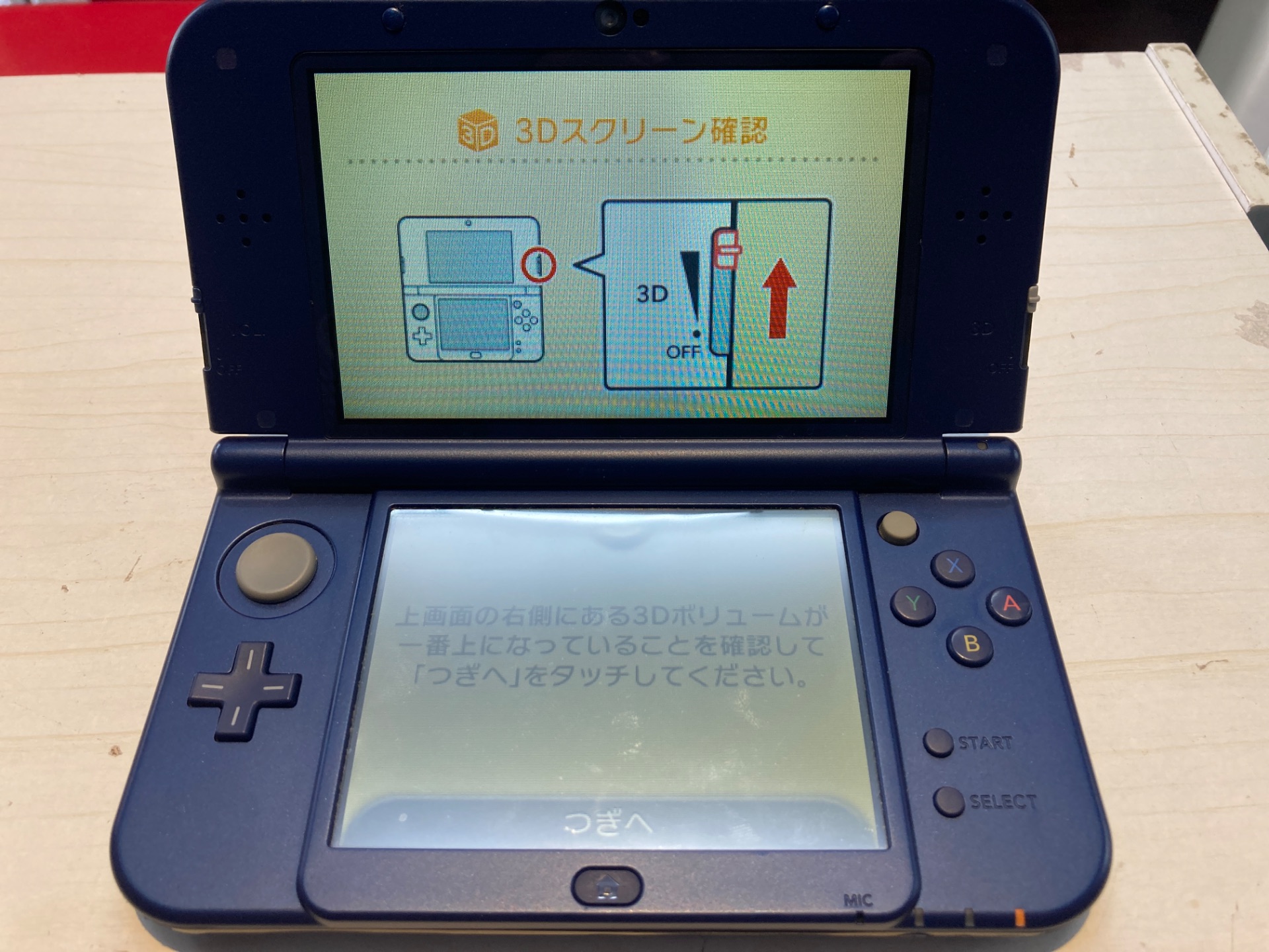Nintendo Newニンテンドー3DS LL
