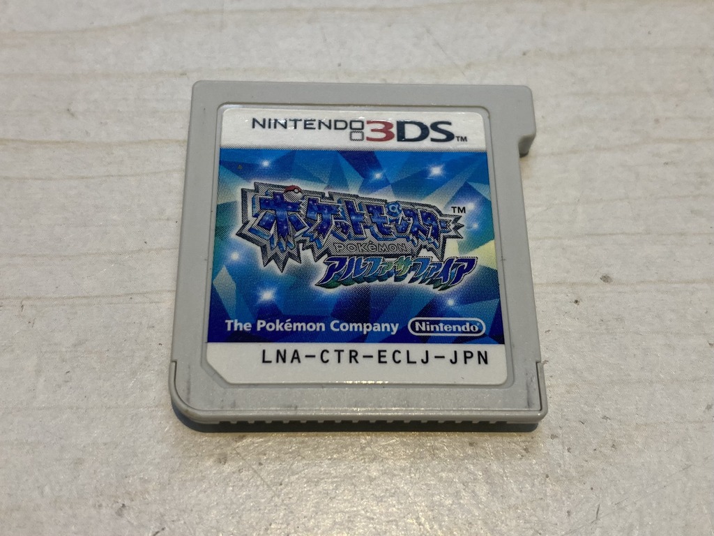 任天堂（Nintendo） ニンテンドー3DS用ソフト ポケットモンスター アルファサファイア
