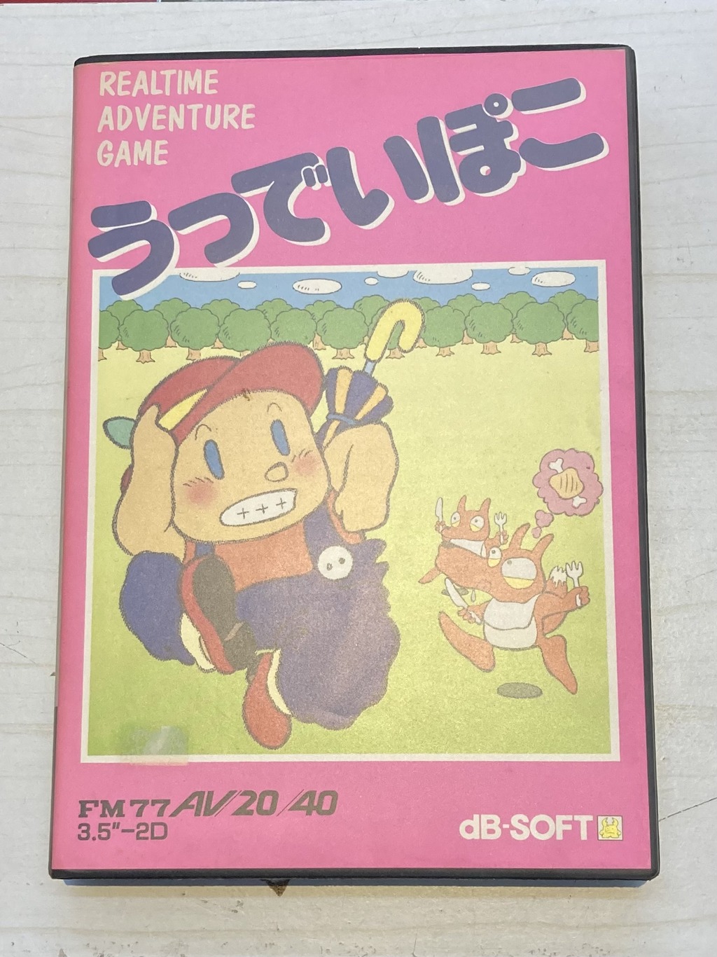 ゲーム関連 在庫一覧 - パソコンショップパウ