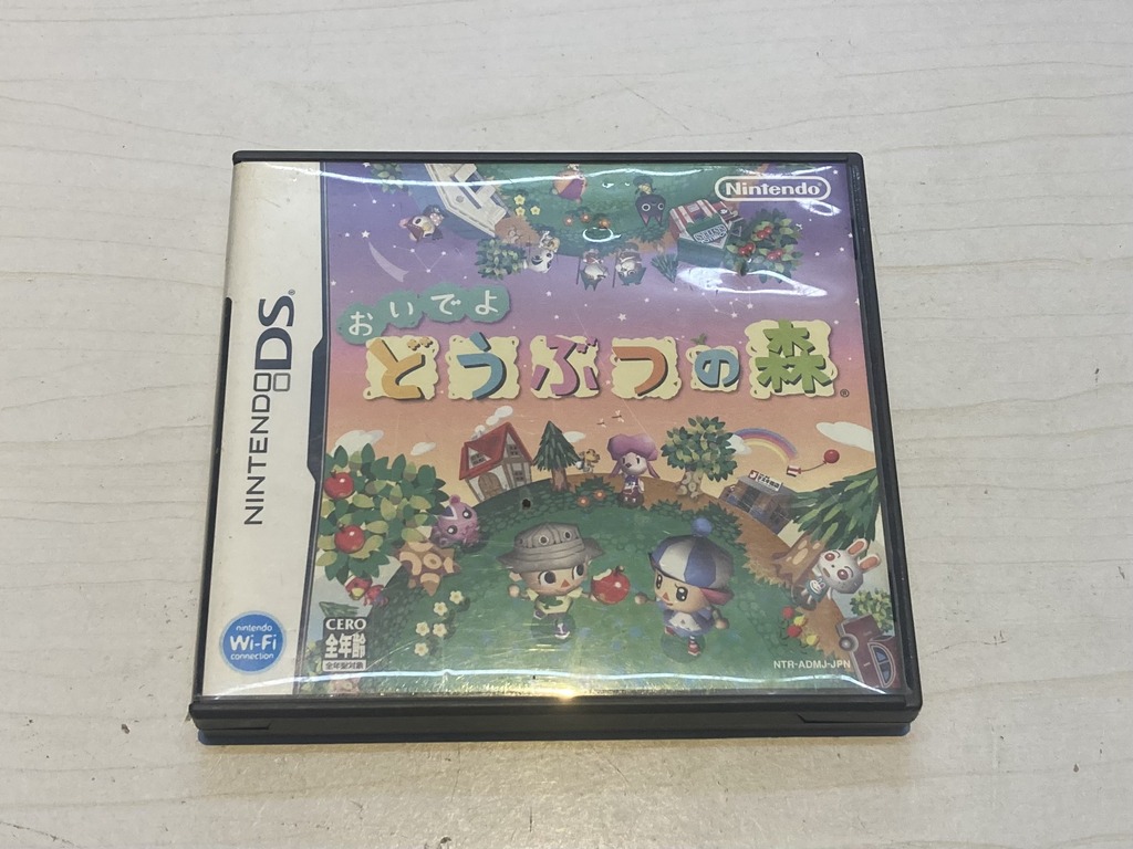 任天堂 ニンテンドーDS用ソフト おいでよ どうぶつの森