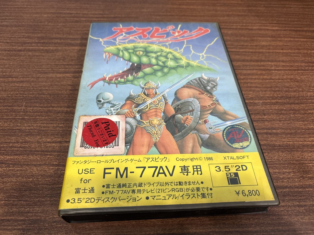 XTALSOFT 富士通 FM-77AV専用用ソフト アスピック