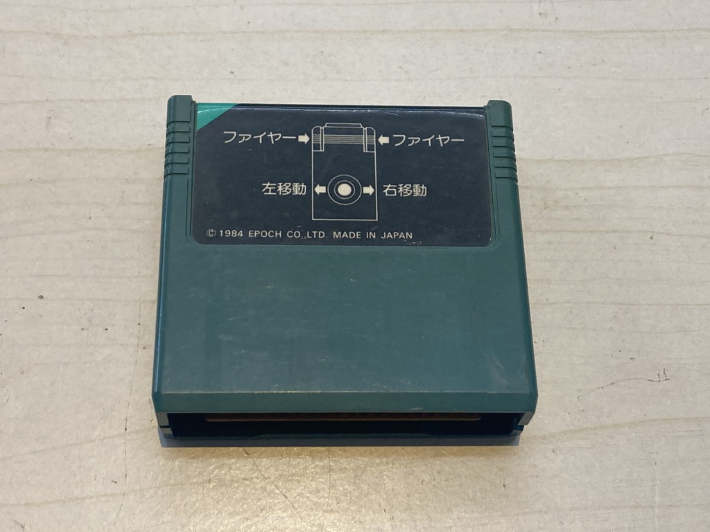 EPOCH（エポック） スーパーカセットビジョン用ソフト ASTRO WARS2 BATTLE IN GALAXY